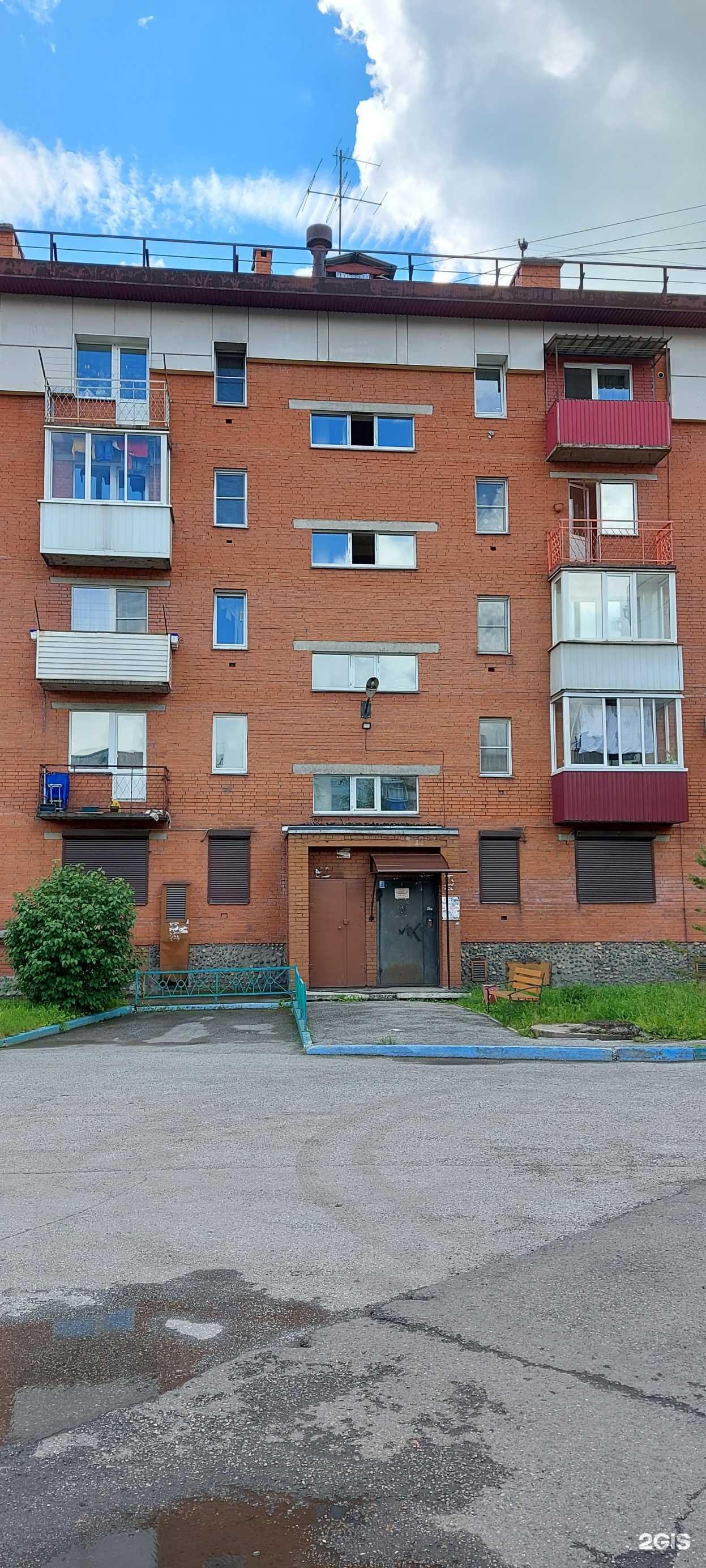 Отзывы на компанию МироМед в Новокузнецке c фото - фотография 2 из 2