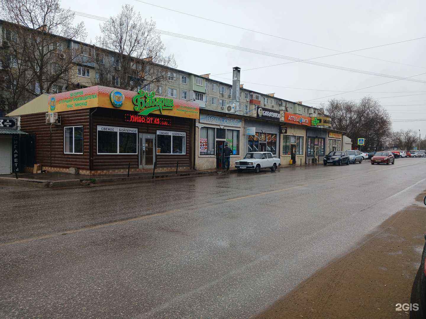 Отзывы на компанию Вита в Астрахани c фото - фотография 2 из 2