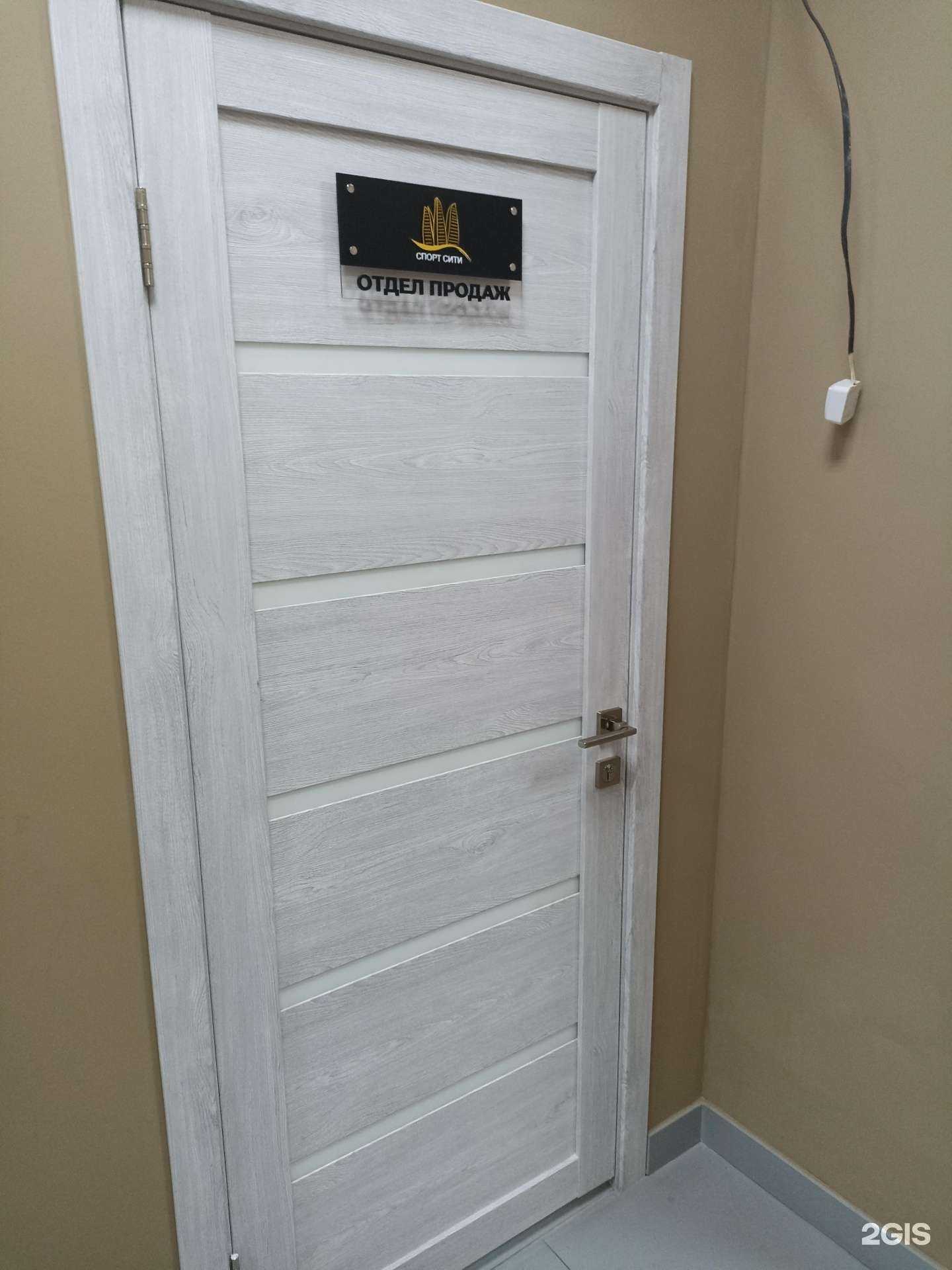 Отзывы на компанию Спорт сити в Барнауле c фото