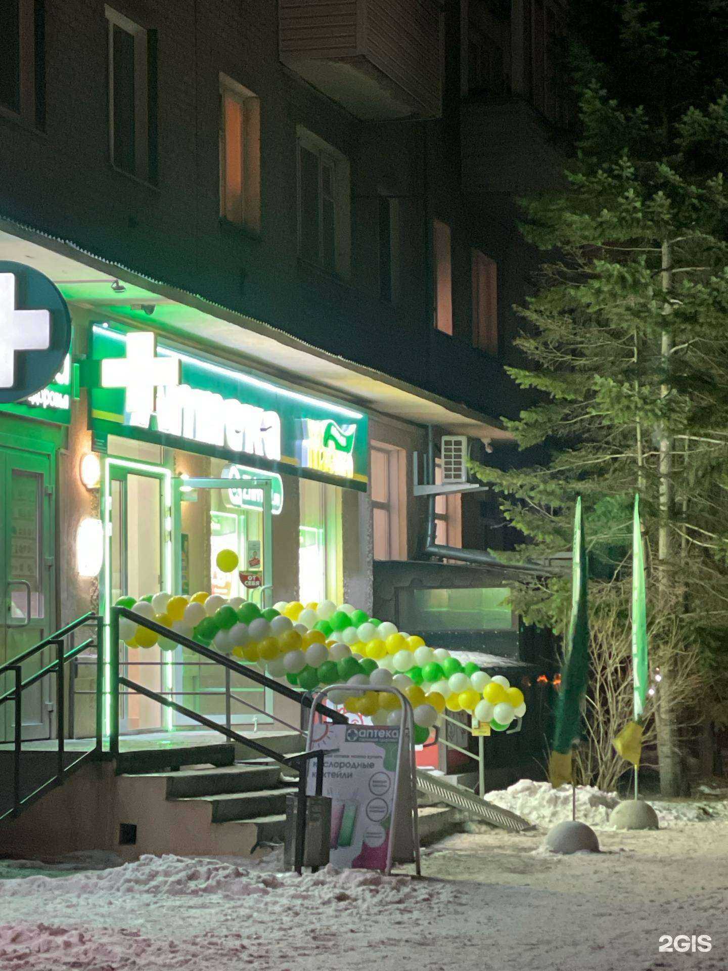 Отзывы на компанию Живика в Новосибирске c фото