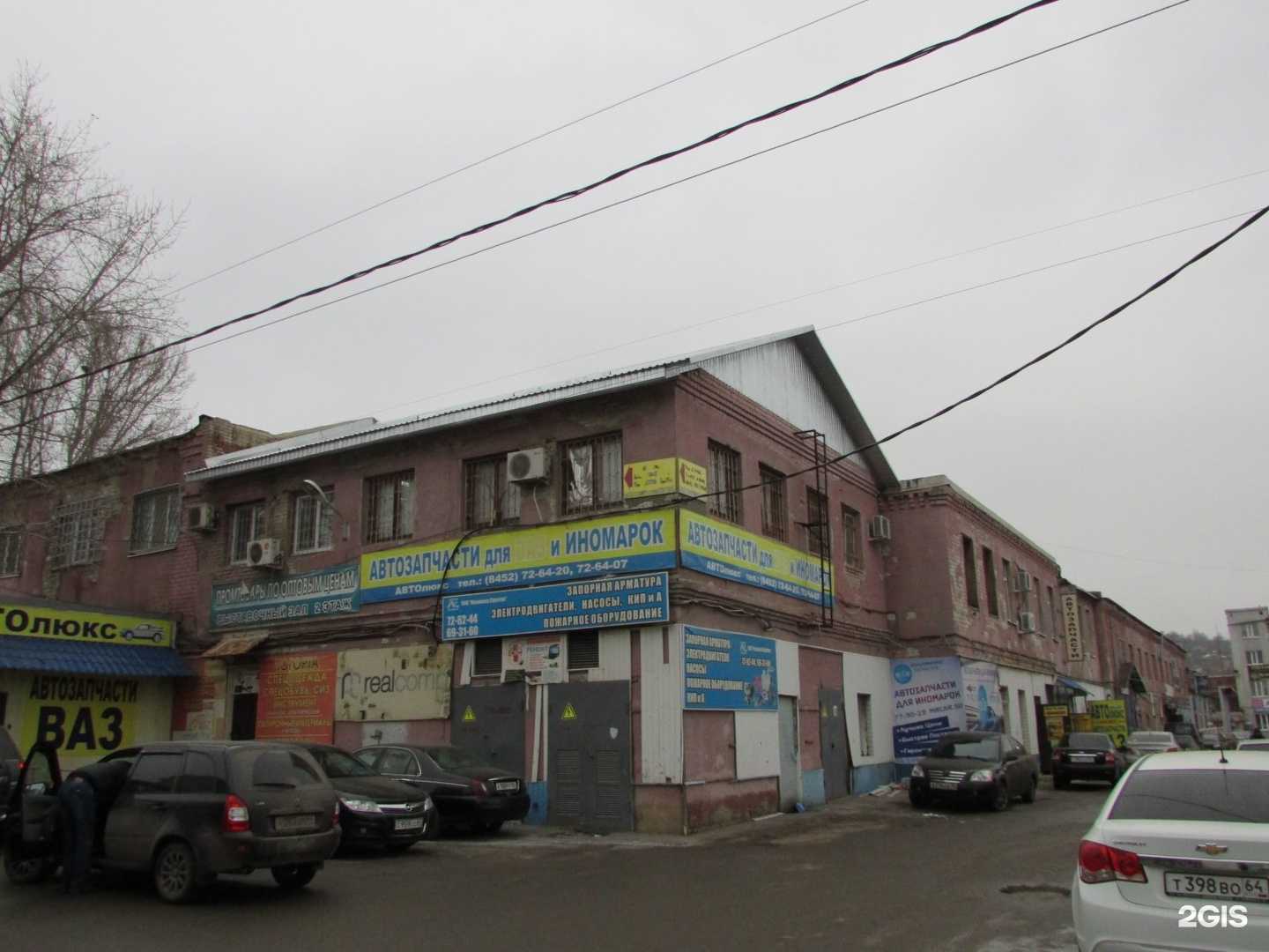 Отзывы на компанию Экспресс-авто в Саратове c фото - фотография 2 из 2