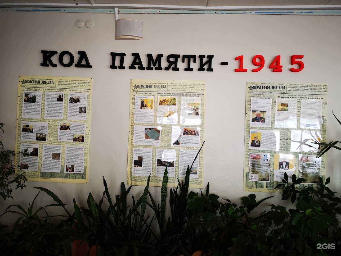 Отзывы на компанию Granat в Северодвинске c фото