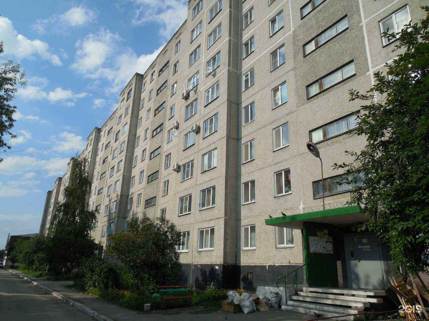 Отзывы на компанию Аптеки плюс в Кургане c фото - фотография 2 из 2