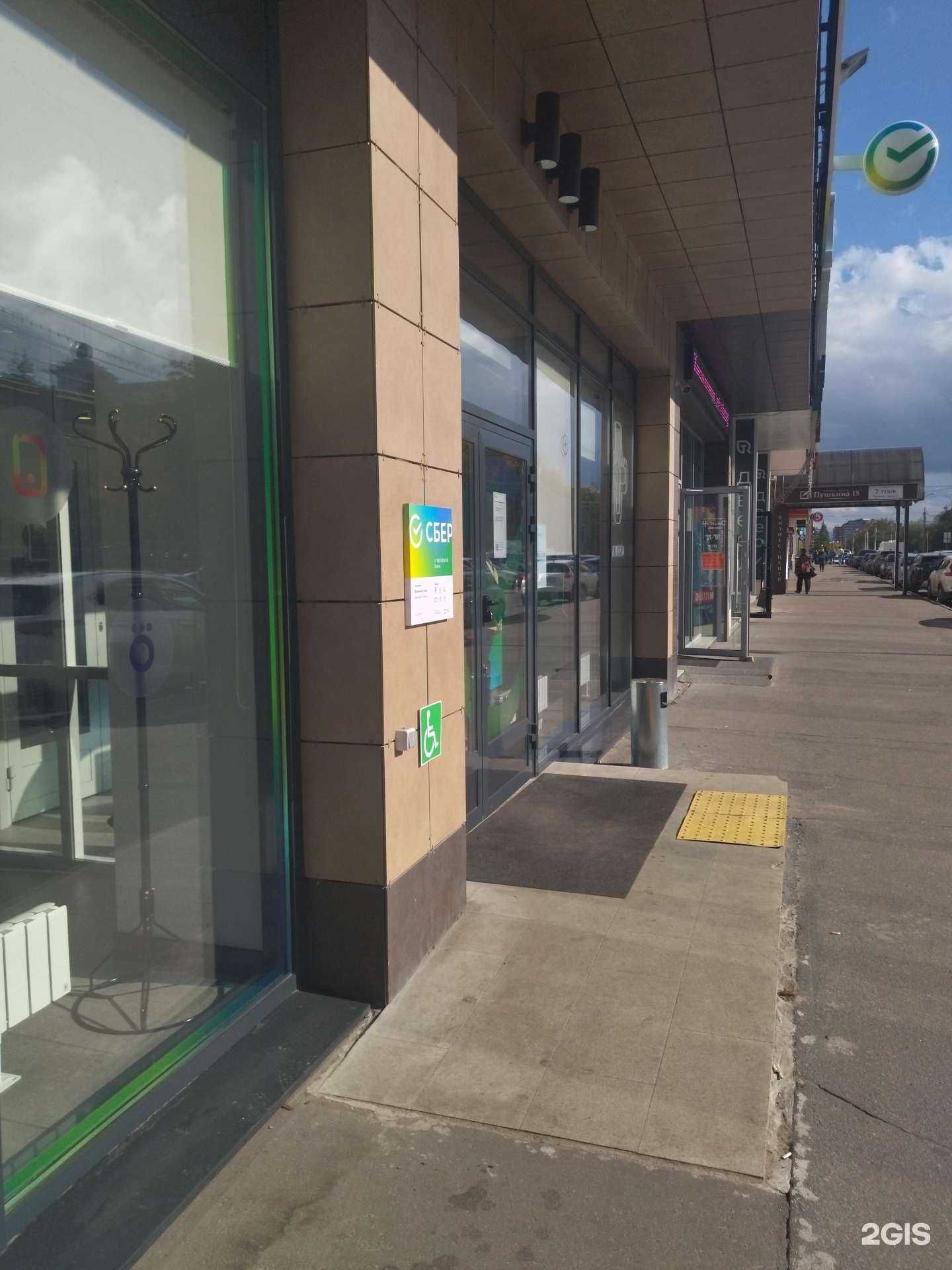 Отзывы на компанию ЕАПТЕКА в Пензе c фото