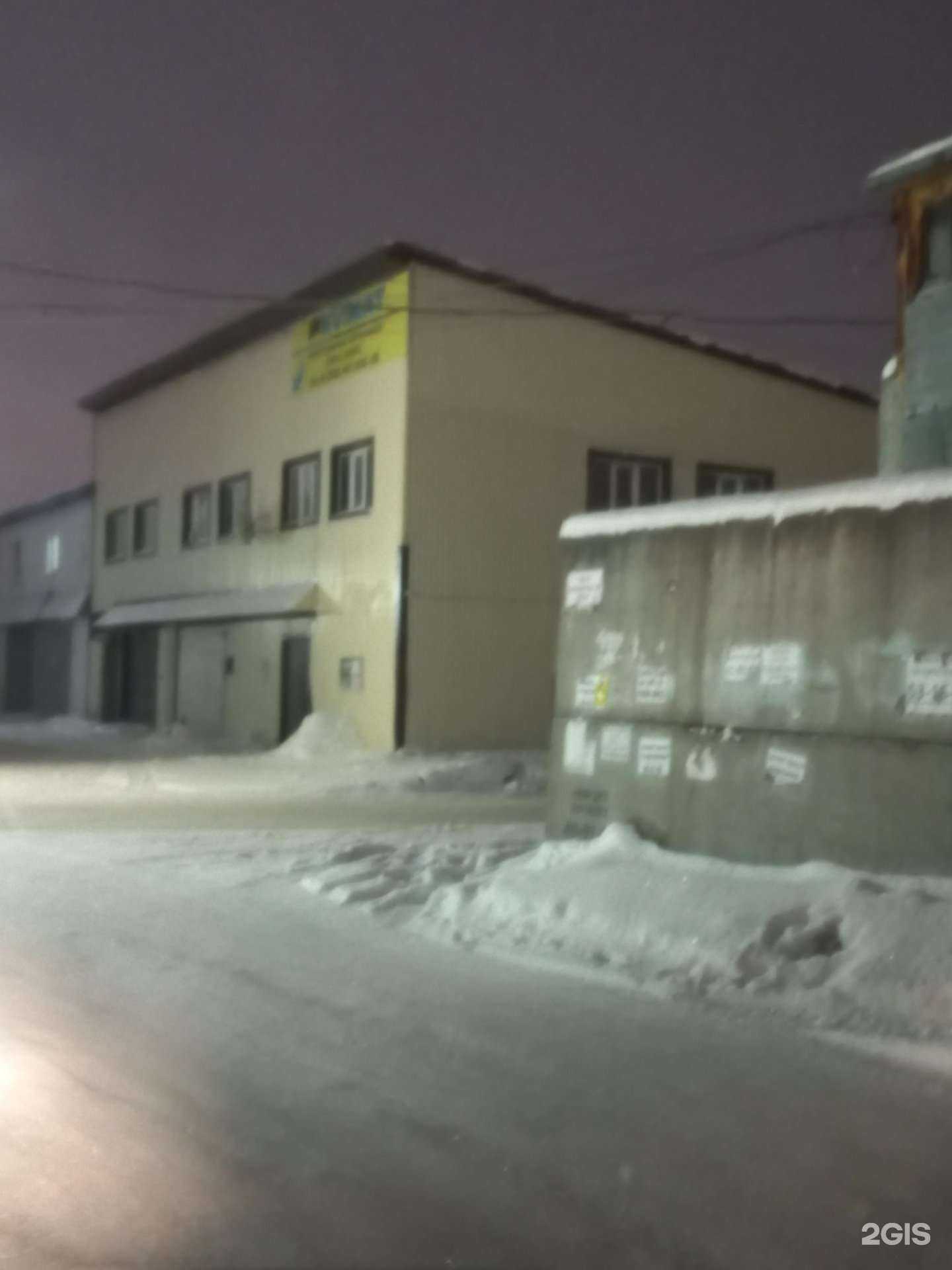 Отзывы на компанию G.M.B. в Нижневартовске c фото - фотография 2 из 2