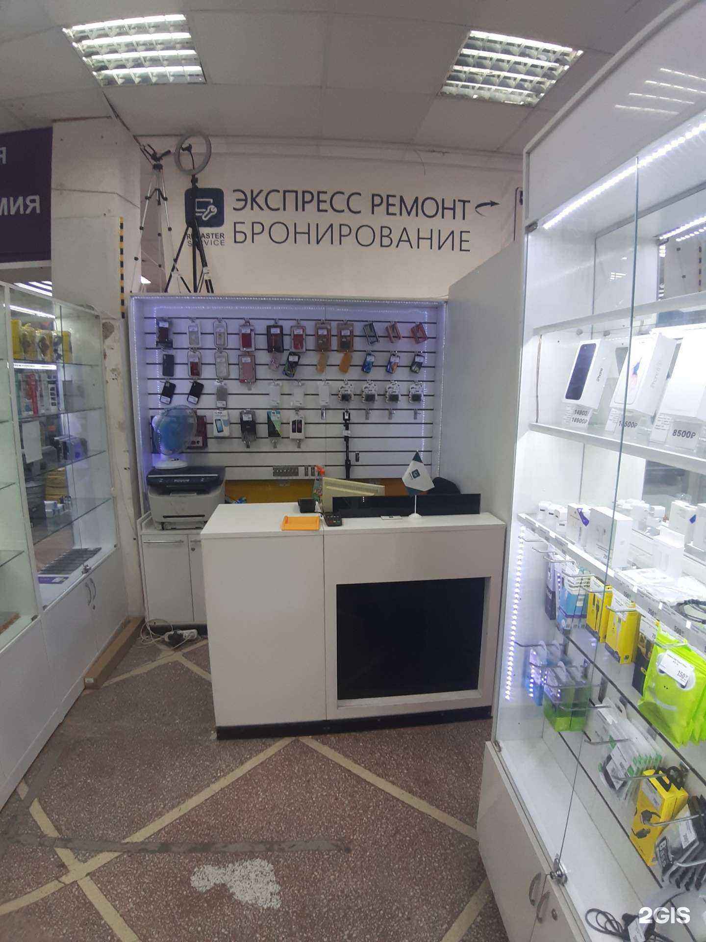 Отзывы на компанию Remaster service в Абакане c фото