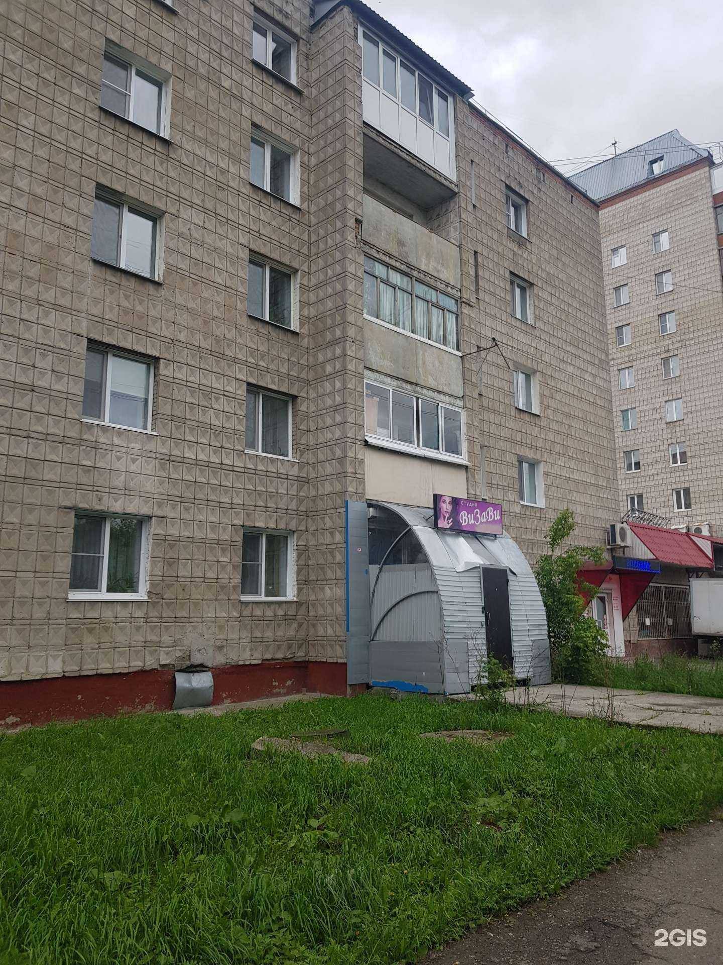 Отзывы на компанию Бар в Томске c фото - фотография 2 из 2