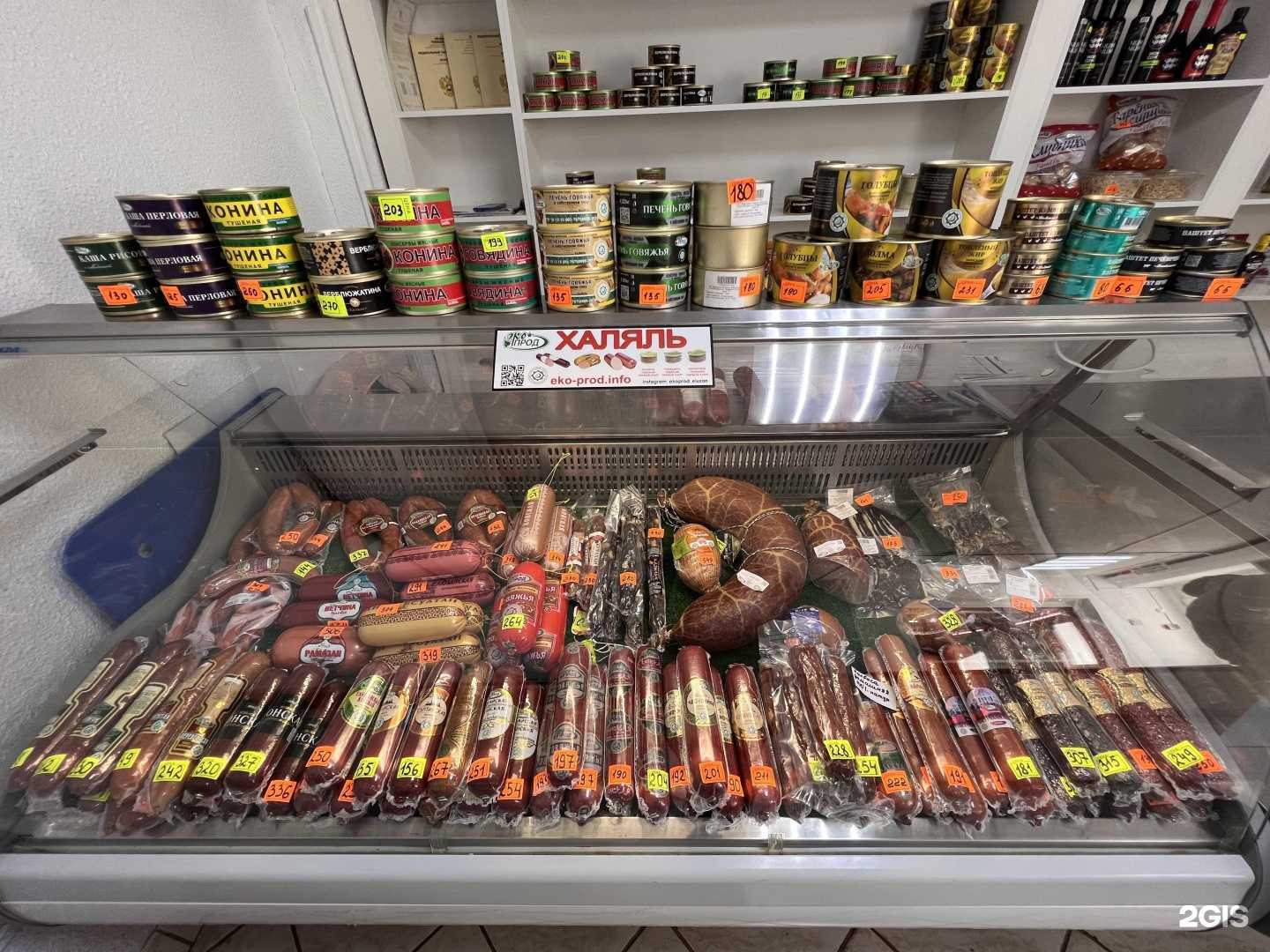 Отзывы на компанию Аулдаш в Стерлитамаке c фото