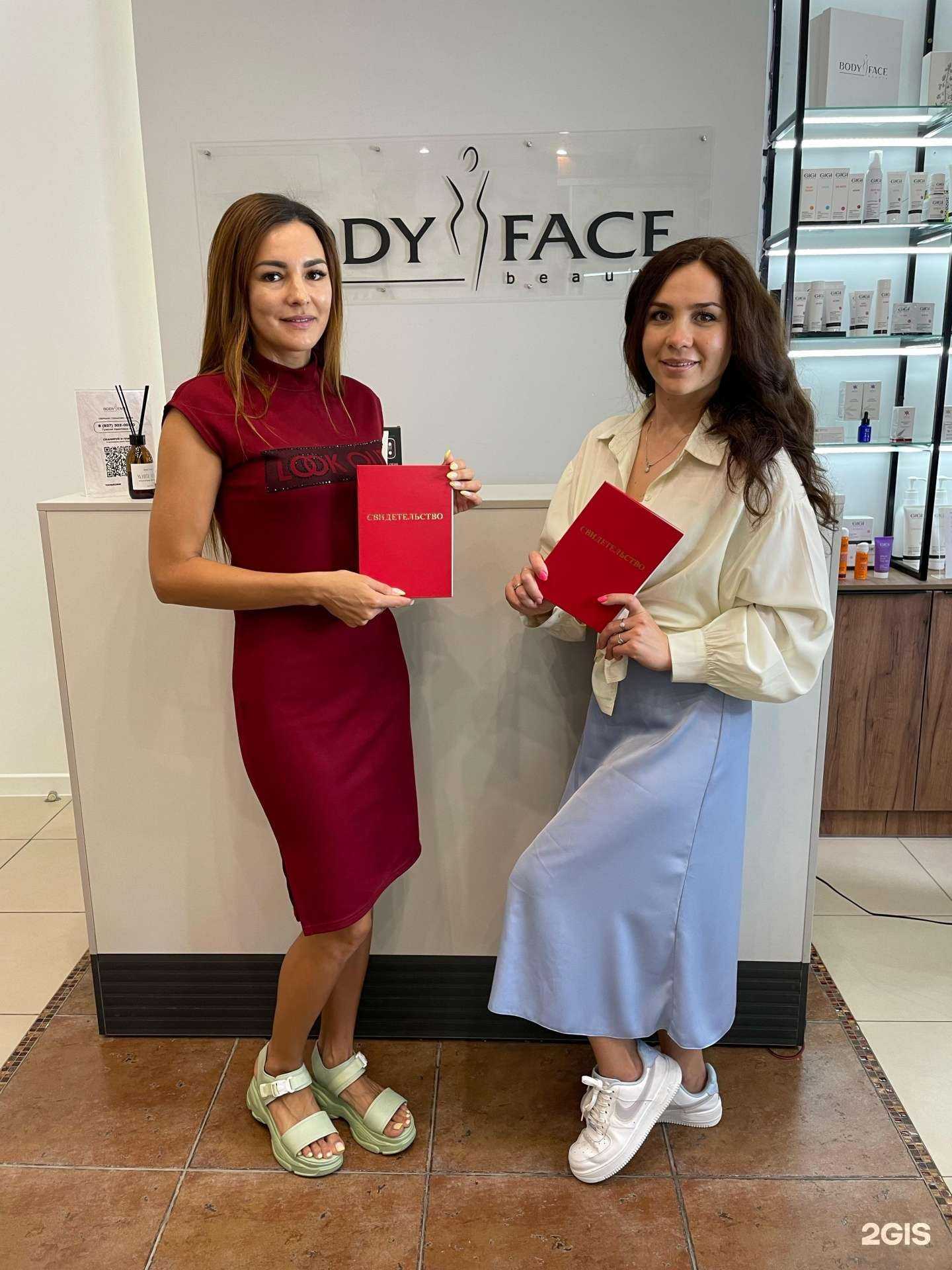 Отзывы на компанию SilkSkin в Уфе c фото