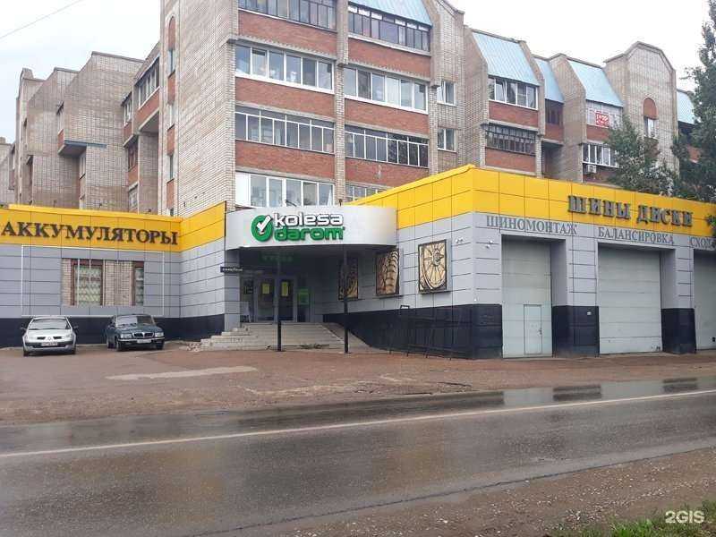 Отзывы на компанию Колёса Даром в Стерлитамаке c фото