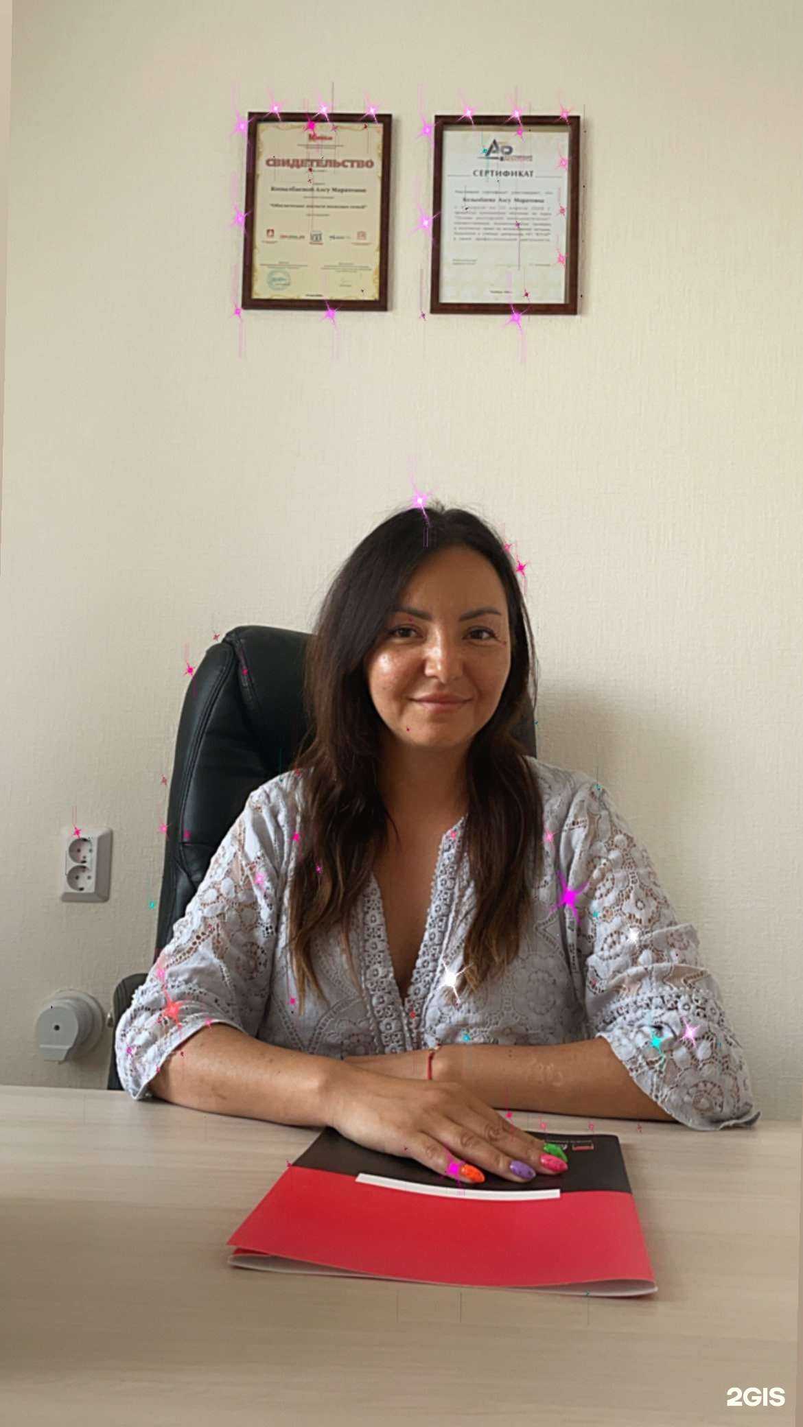 Отзывы на компанию Успех в г. Челябинск c фото