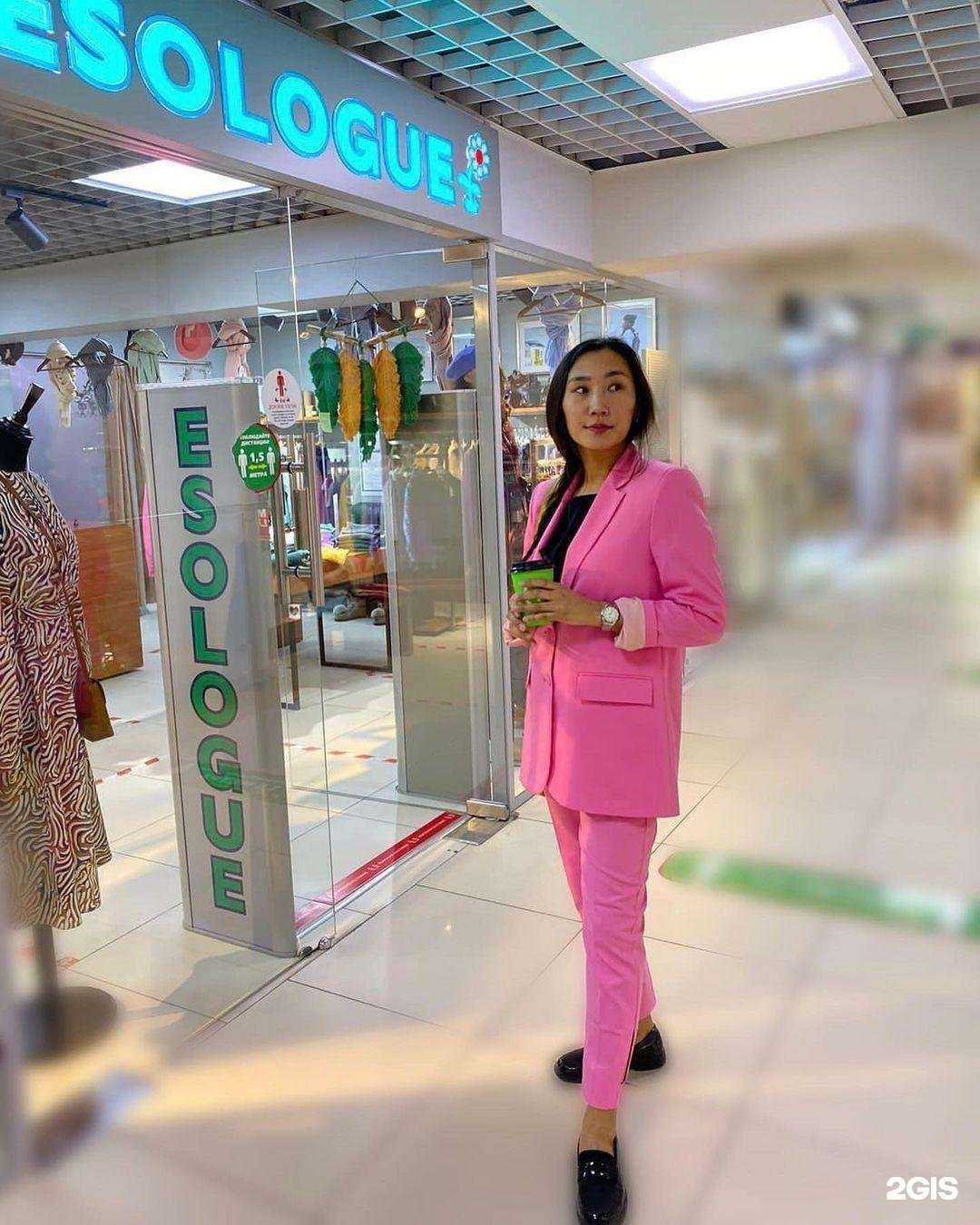 Отзывы на компанию Esologue в г. Якутск c фото