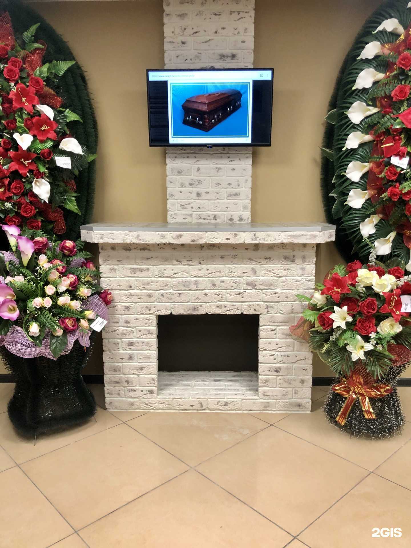 Отзывы на компанию Спецкомбинат ритуальных услуг, городское похоронное предприятие в Нижнем Новгороде c фото