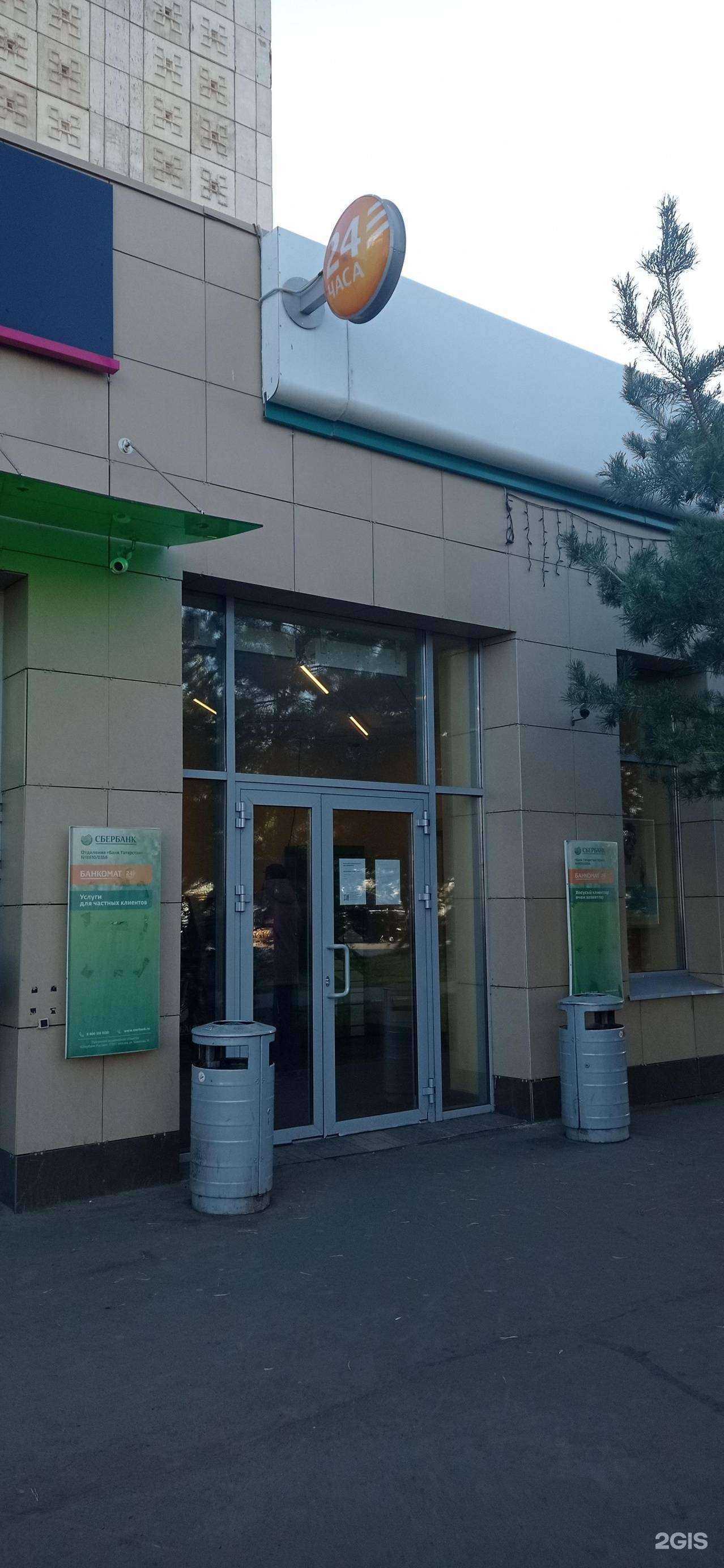 Отзывы на компанию СберСтрахование в г. Альметьевск c фото