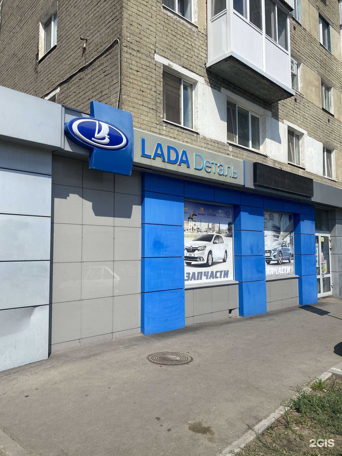 Отзывы на компанию Автомобилист 82 в Саратове c фото