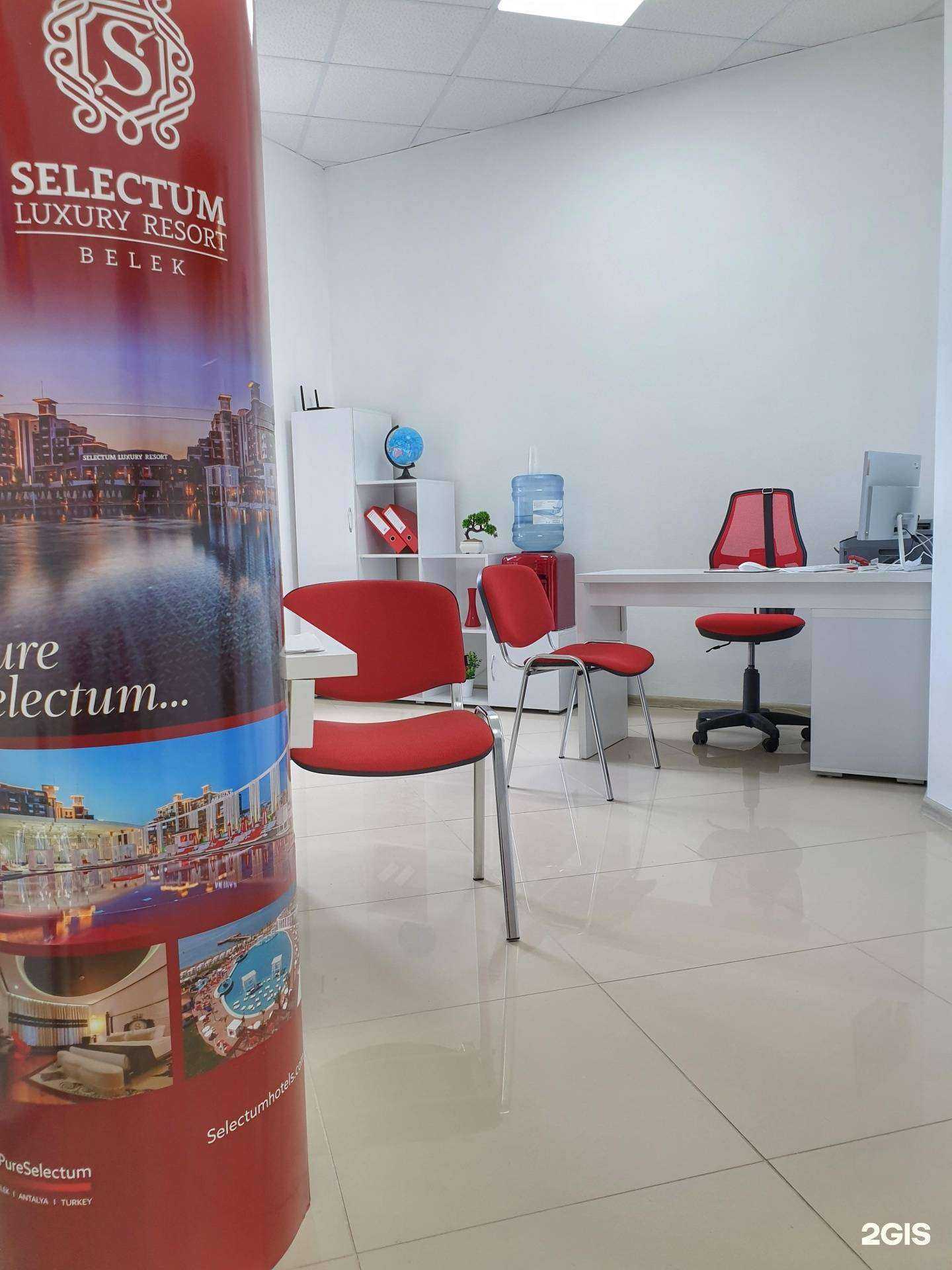 Отзывы на компанию Атурс в г. Воронеж c фото