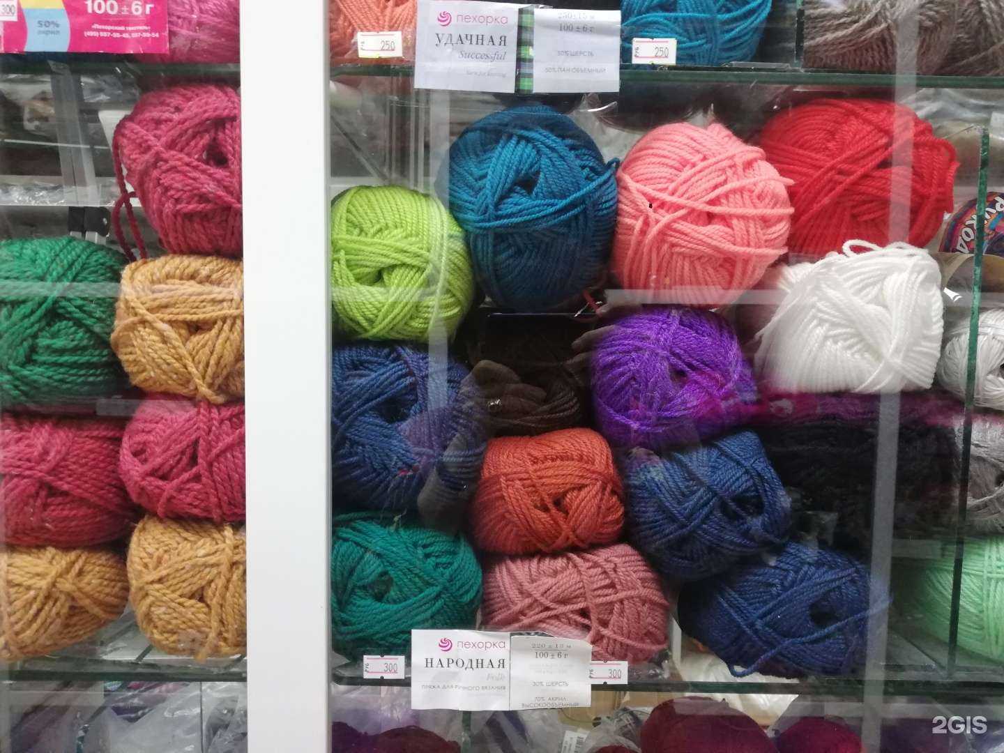 Отзывы на компанию Солнышко в г. Якутск c фото