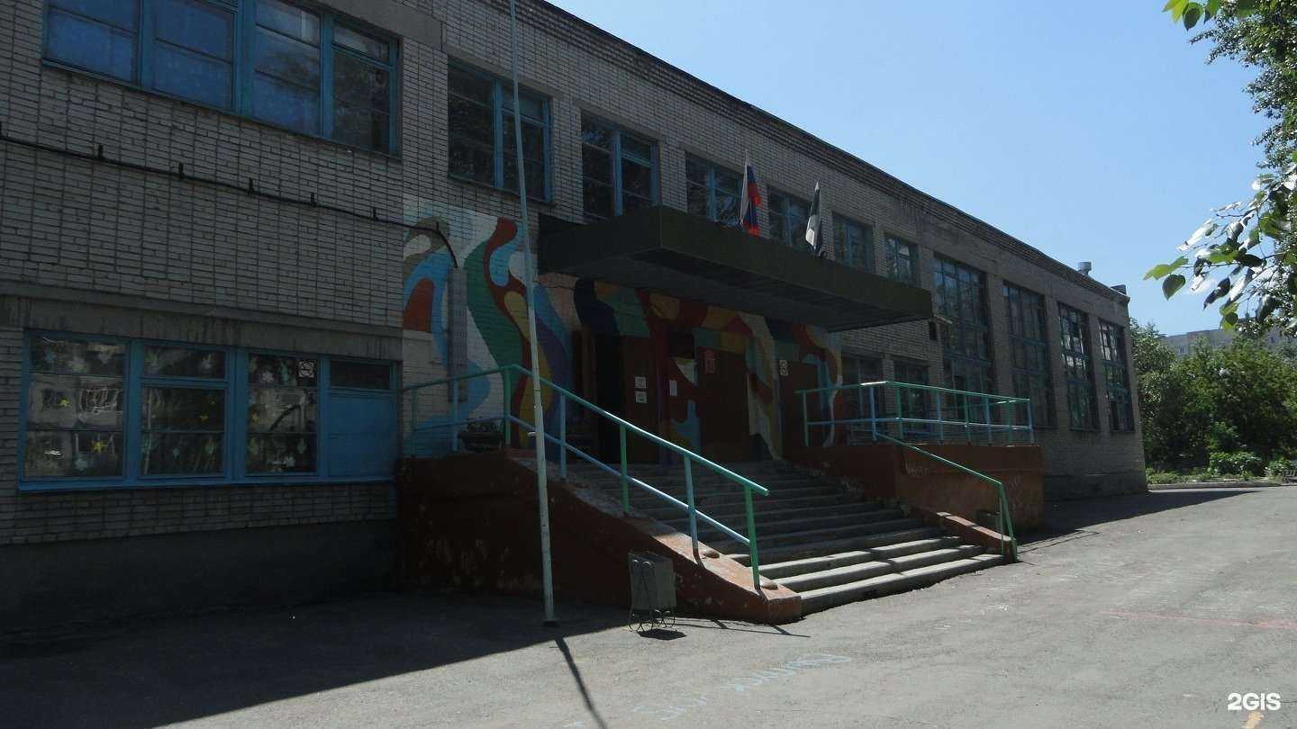 Отзывы на компанию Средняя школа №50 в г. Курган c фото