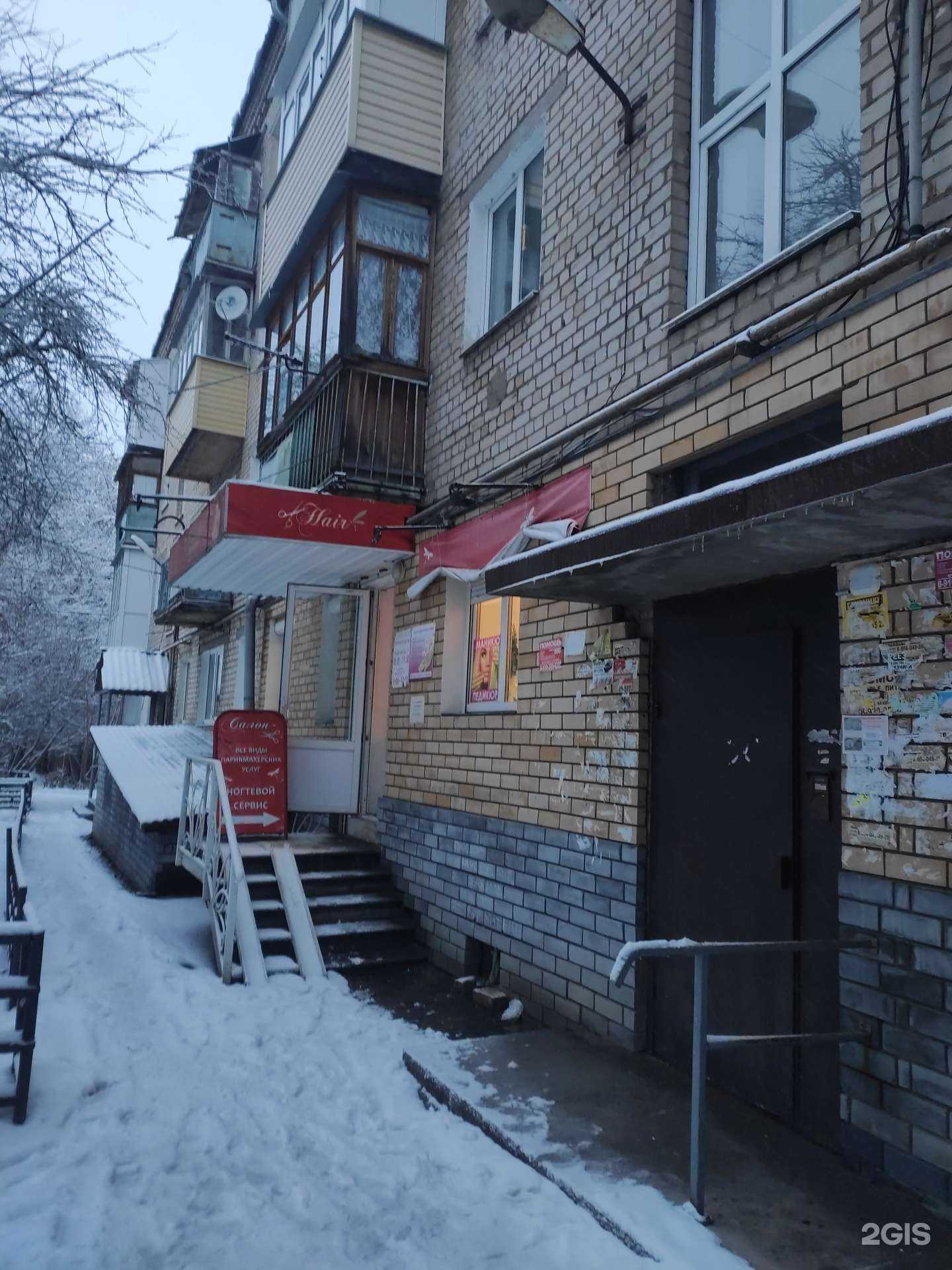 Отзывы на компанию Борская войлочная фабрика в Боре c фото - фотография 2 из 2