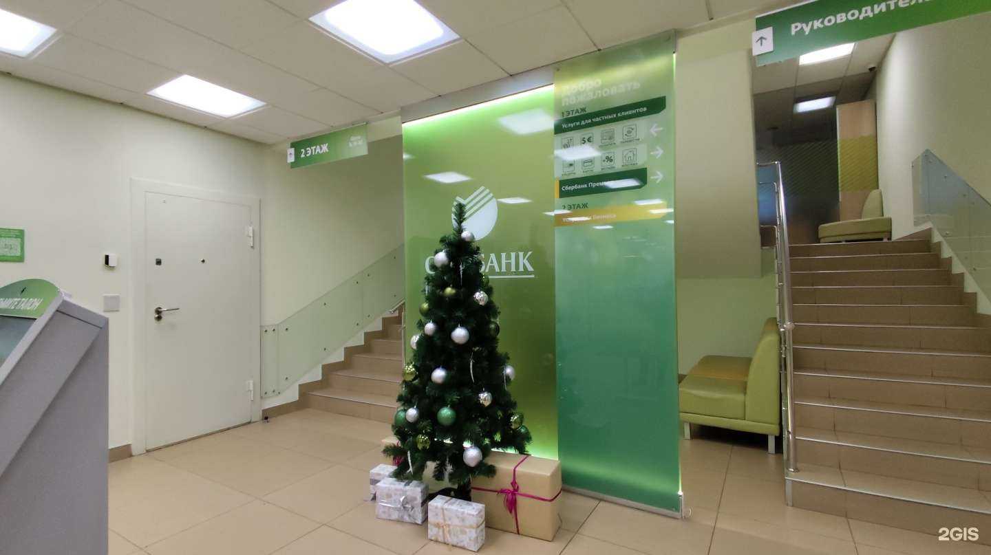 Отзывы на компанию СберСтрахование в Архангельске c фото