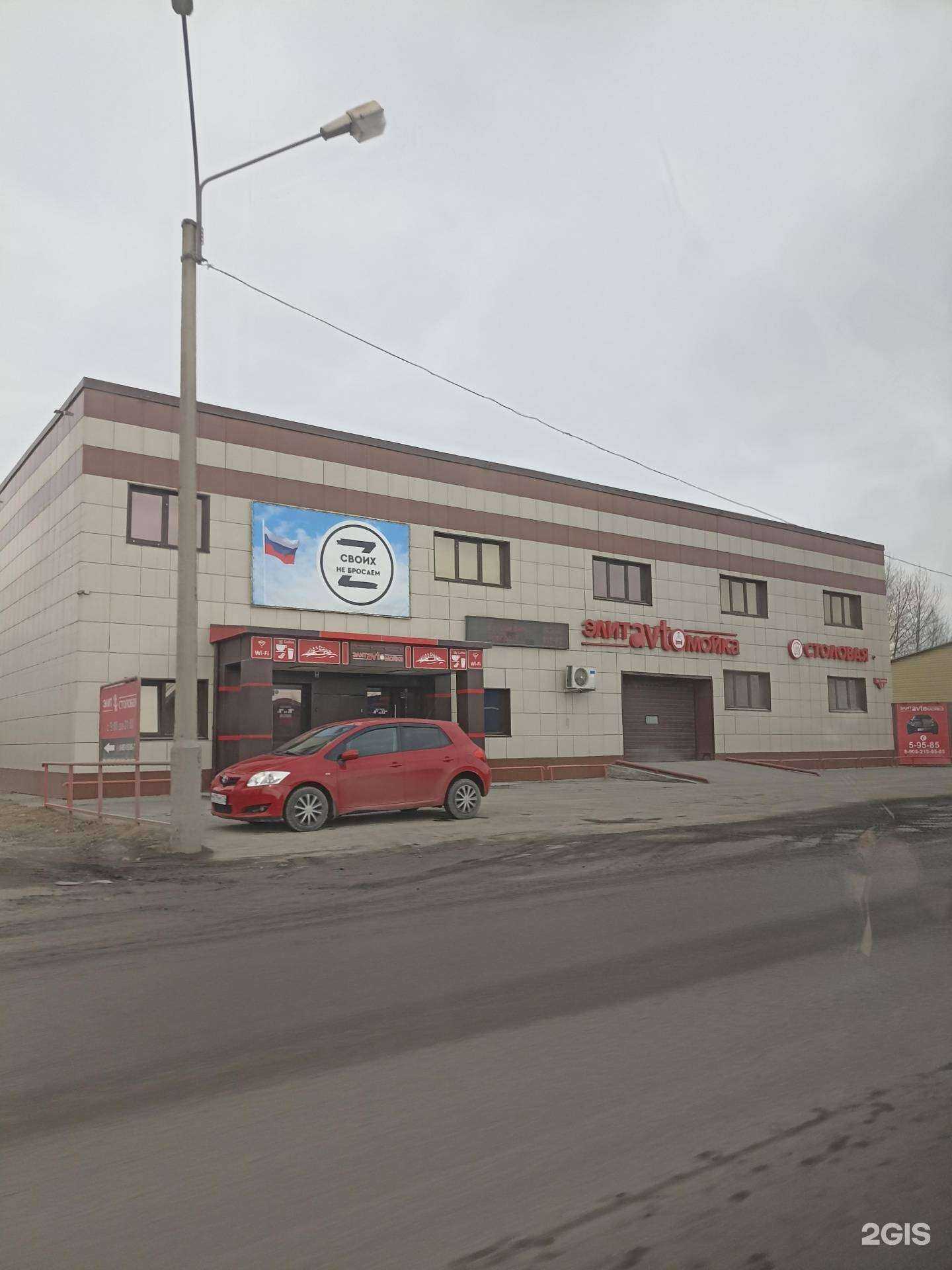 Отзывы на компанию Элит в Ачинске c фото