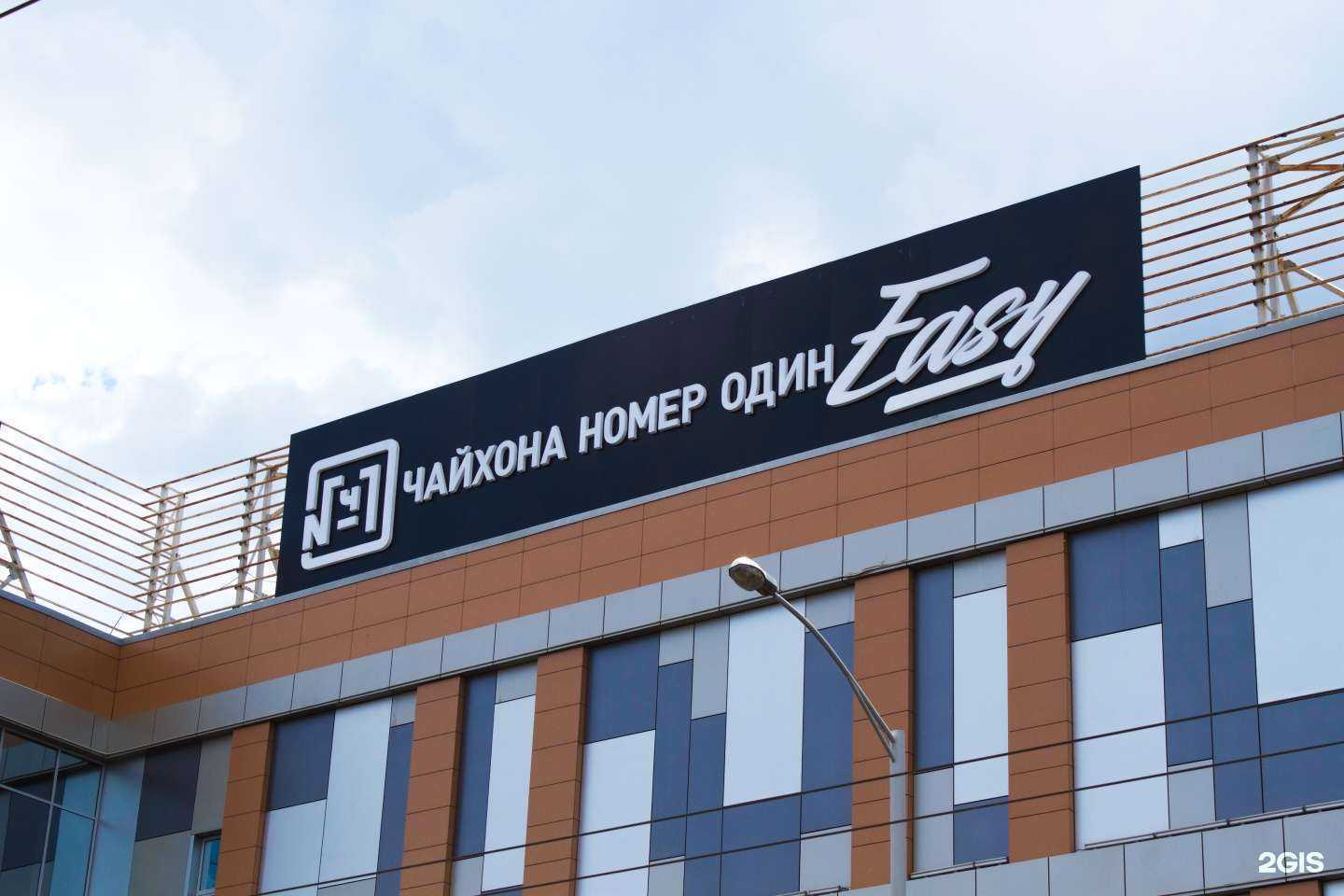 Отзывы на компанию Вывески 23 в Ростове-на-Дону c фото