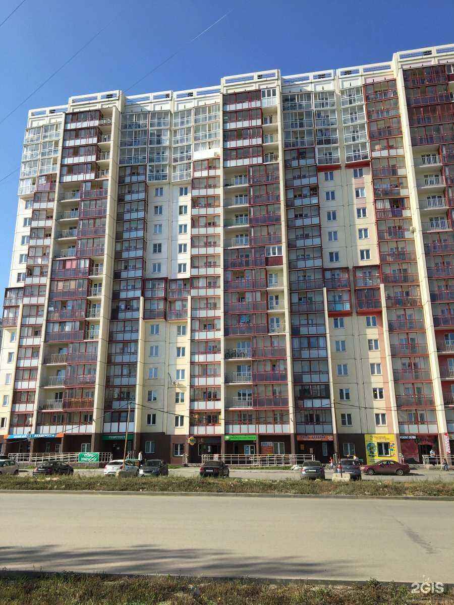 Отзывы на компанию Vodorobot в Челябинске c фото - фотография 2 из 2