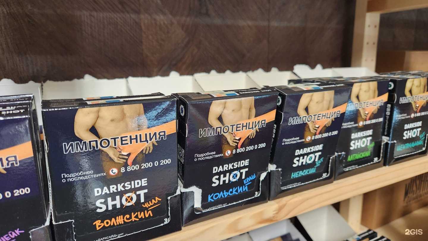 Отзывы на компанию Vape Time в г. Томск c фото