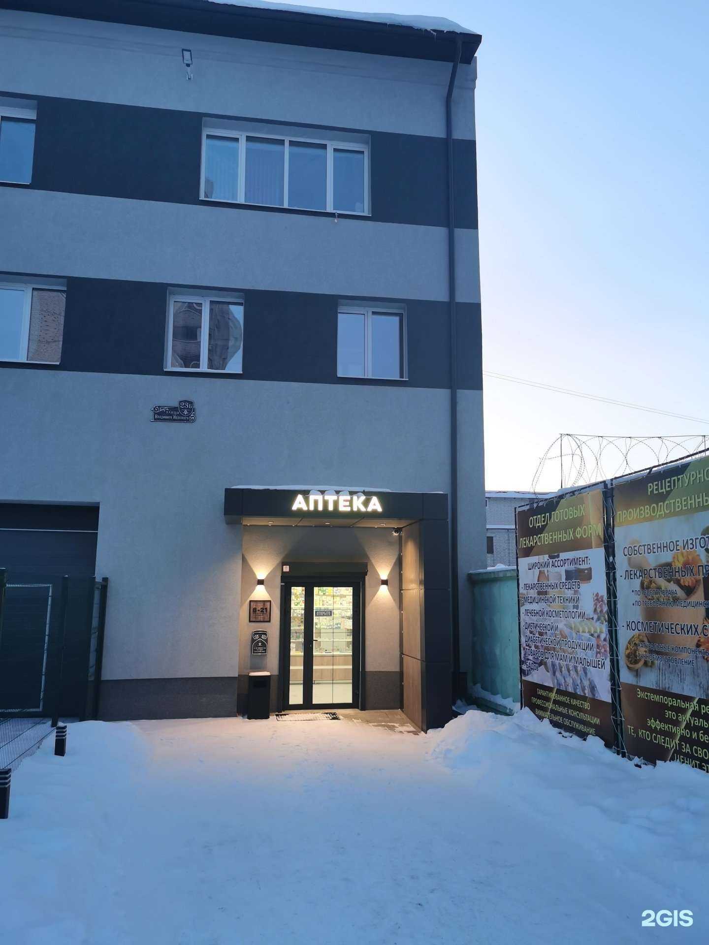 Отзывы на компанию Фарм Технологии плюс в г. Воронеж c фото