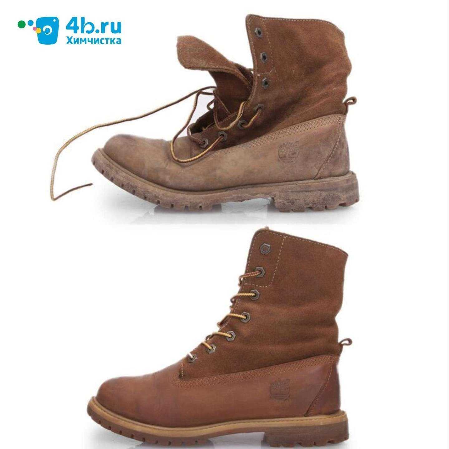 Отзывы на компанию 4b.ru в Химках c фото