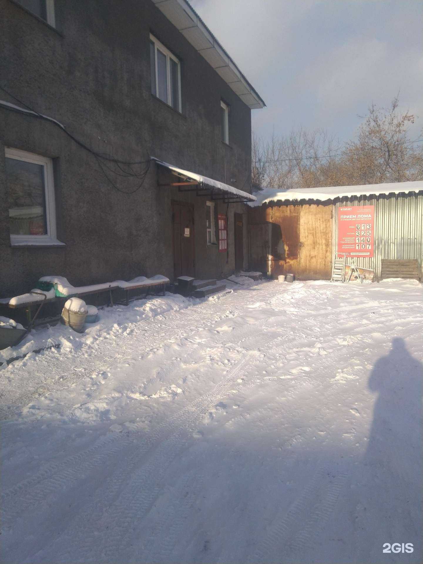 Отзывы на компанию Оргтехника-сервис в г. Кемерово c фото