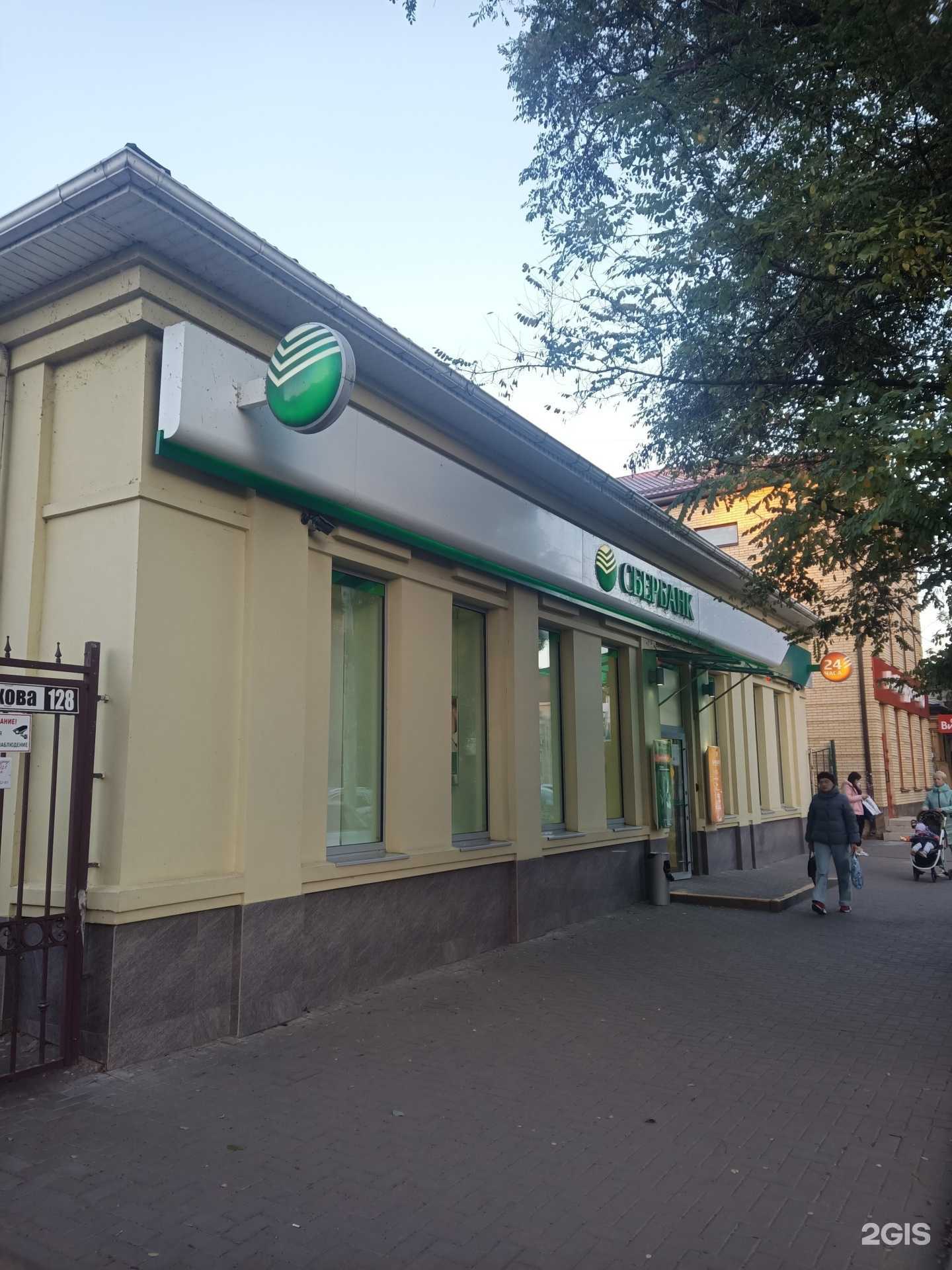 Отзывы на компанию СберСтрахование в Таганроге c фото