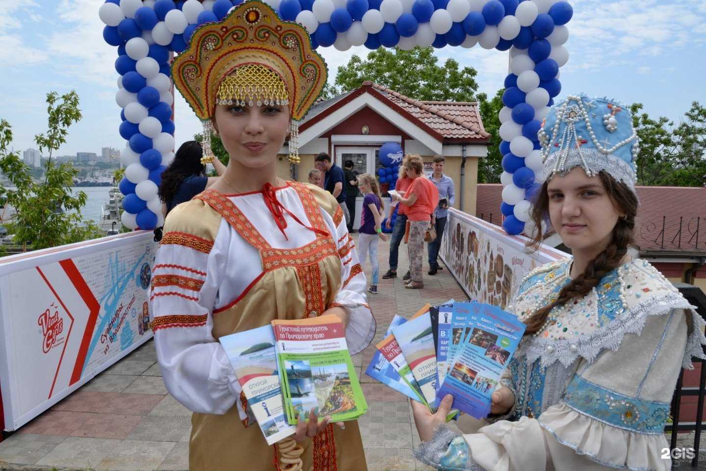 Отзывы на компанию Туристско-информационный центр Приморского края в Владивостоке c фото