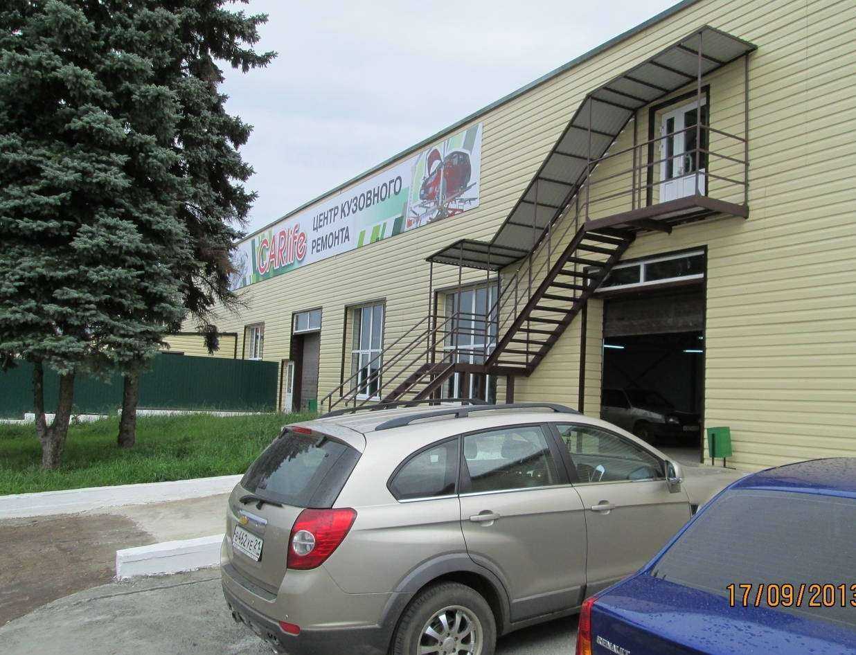 Отзывы на компанию Carlife в г. Чебоксары c фото