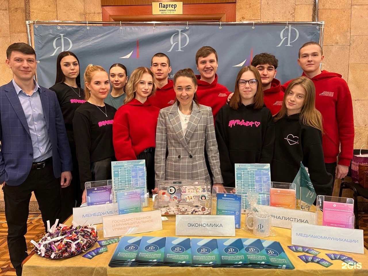 Отзывы на компанию Финансовый университет при Правительстве Российской Федерации в г. Ярославль c фото