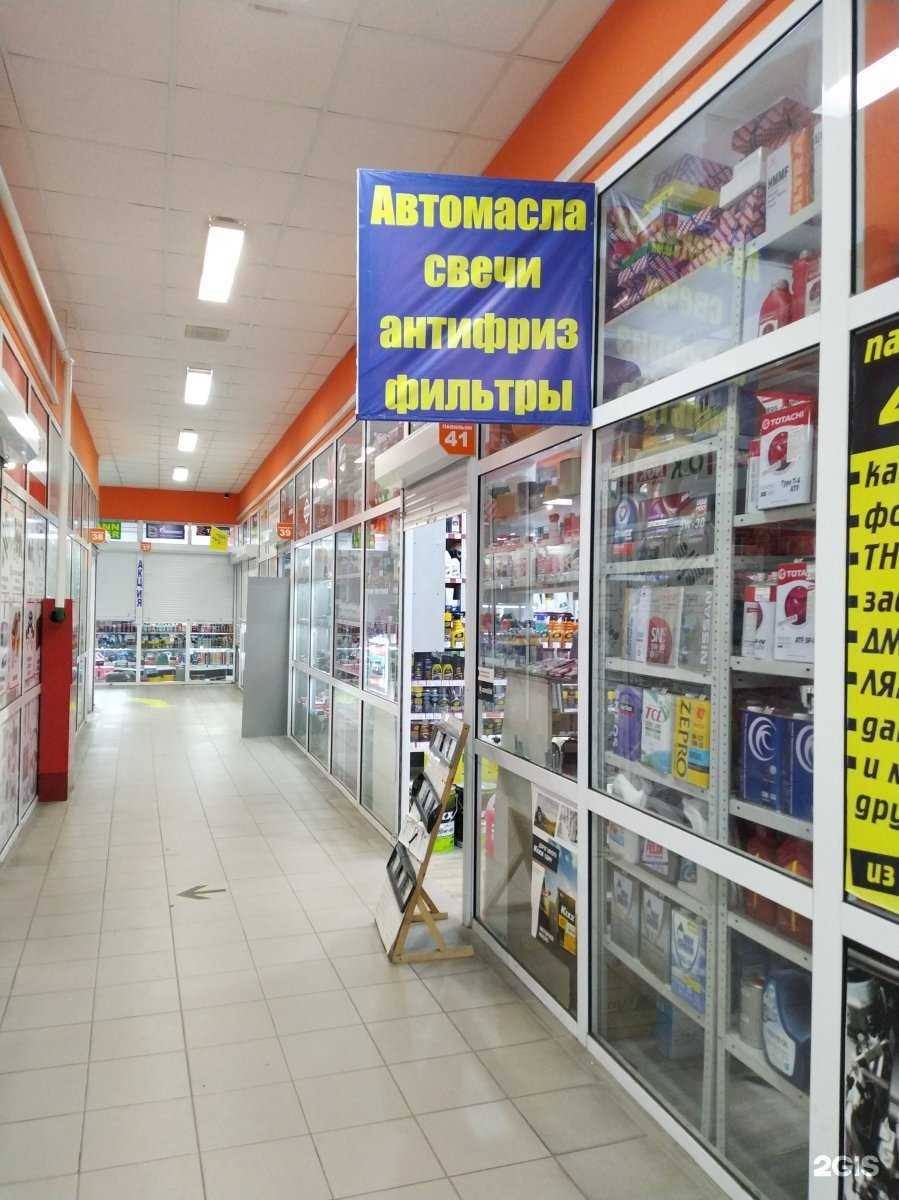 Отзывы на компанию МаякАвто в г. Иркутск c фото