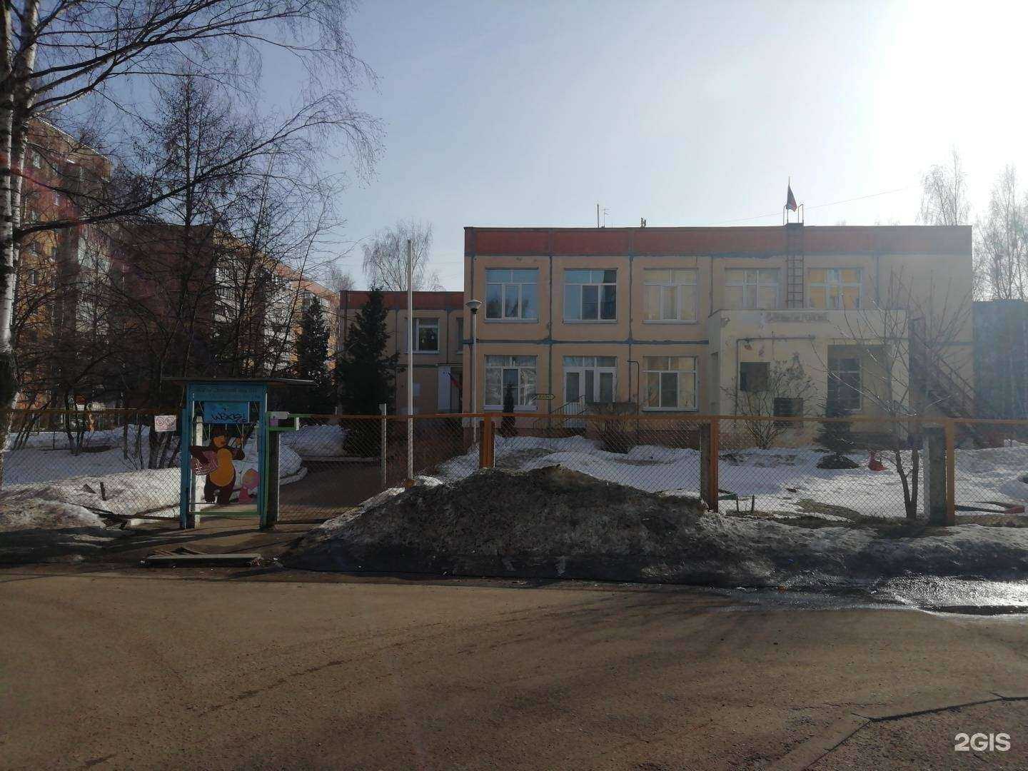 Отзывы на компанию Детский сад №151 в Ярославле c фото