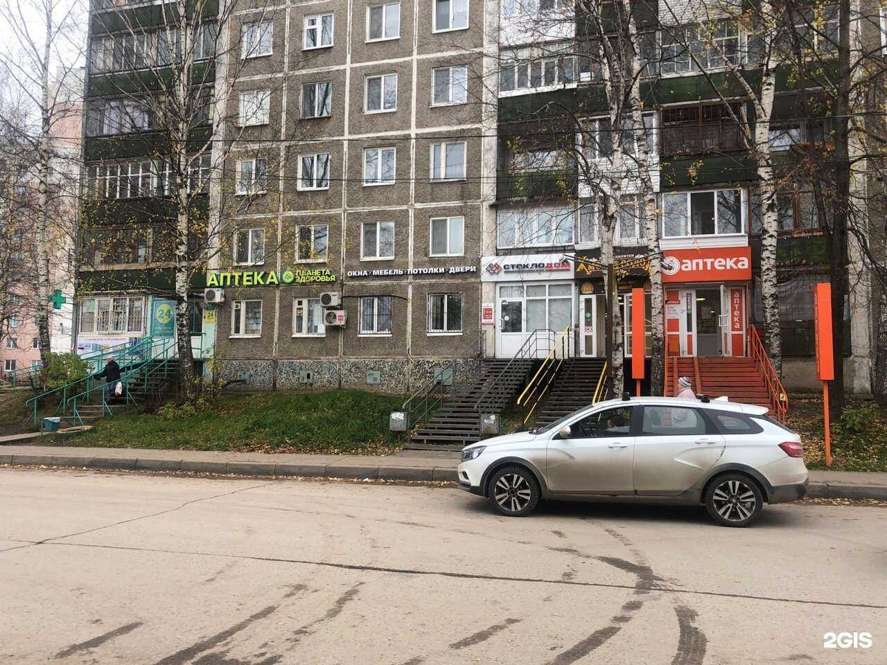 Отзывы на компанию Бонифаций в Перми c фото - фотография 2 из 2