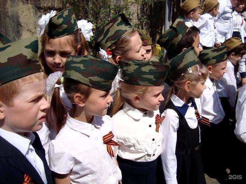 Отзывы на компанию Начальная школа-детский сад №80 в Сочи c фото