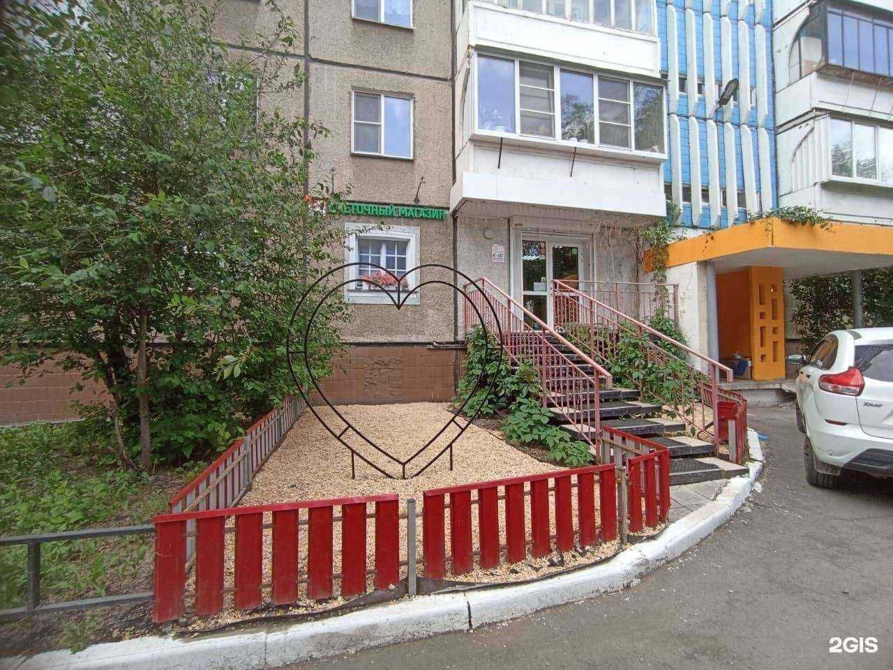 Отзывы на компанию ЦВЕточка в г. Челябинск c фото