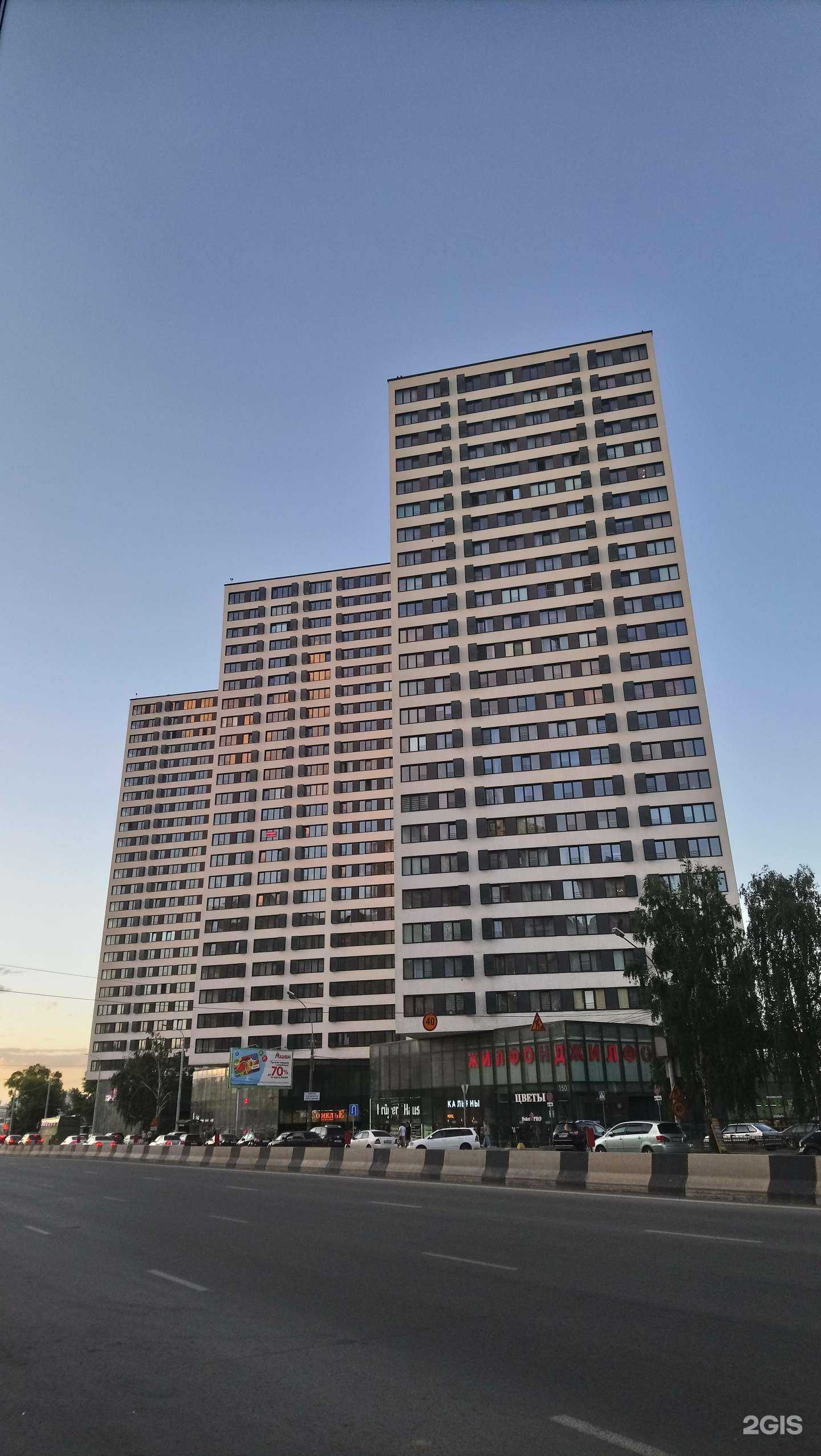 Отзывы на компанию Салон-парикмахерская в г. Новосибирск c фото