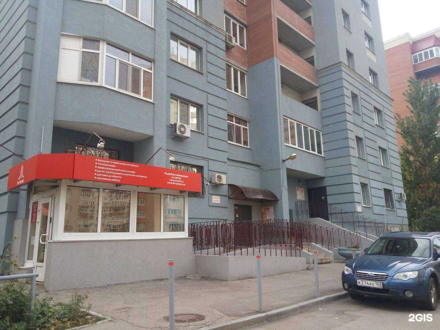 Отзывы на компанию Артсмайл в Самаре c фото - фотография 2 из 2