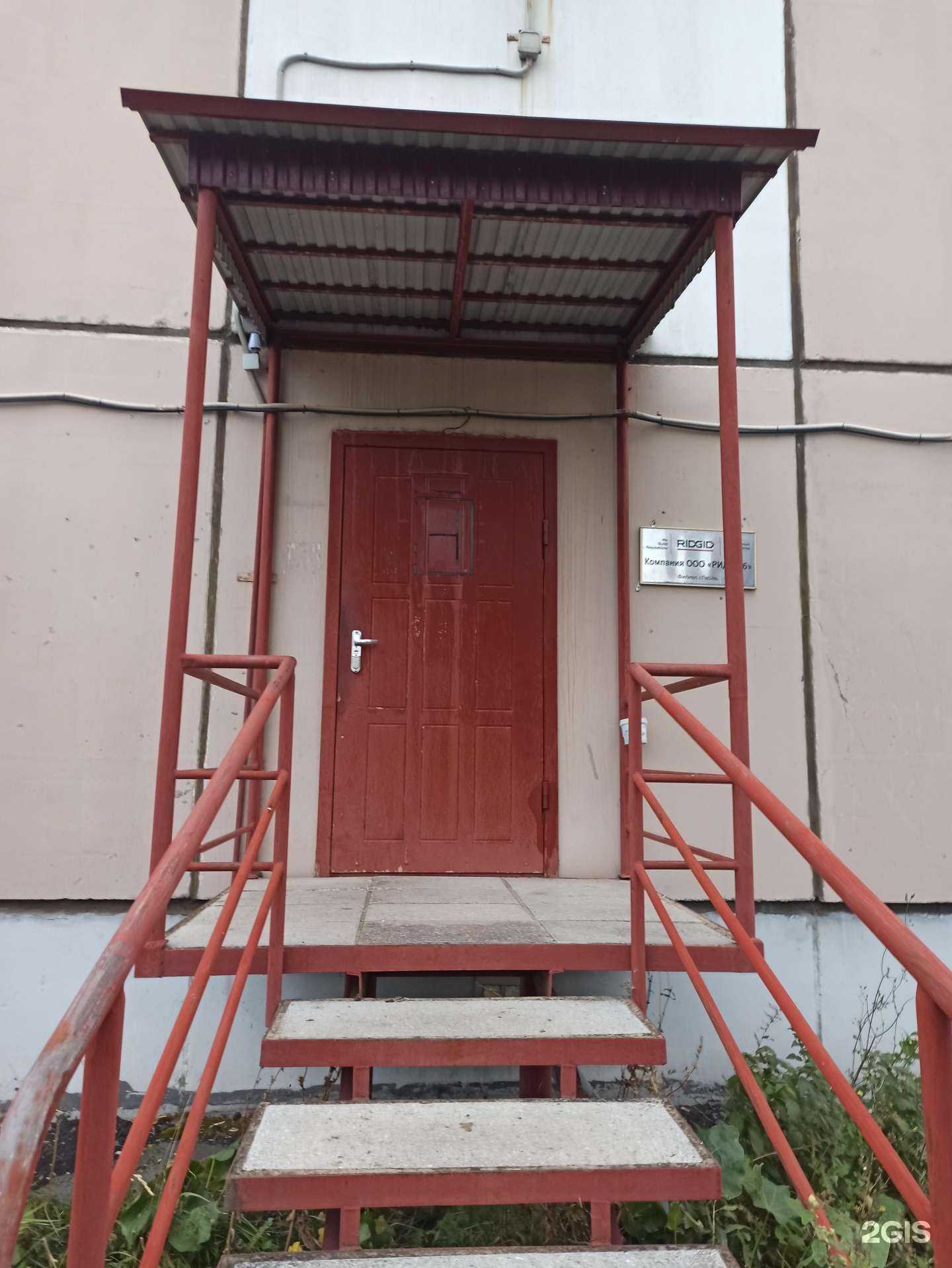 Отзывы на компанию Рид-СПб в г. Пермь c фото