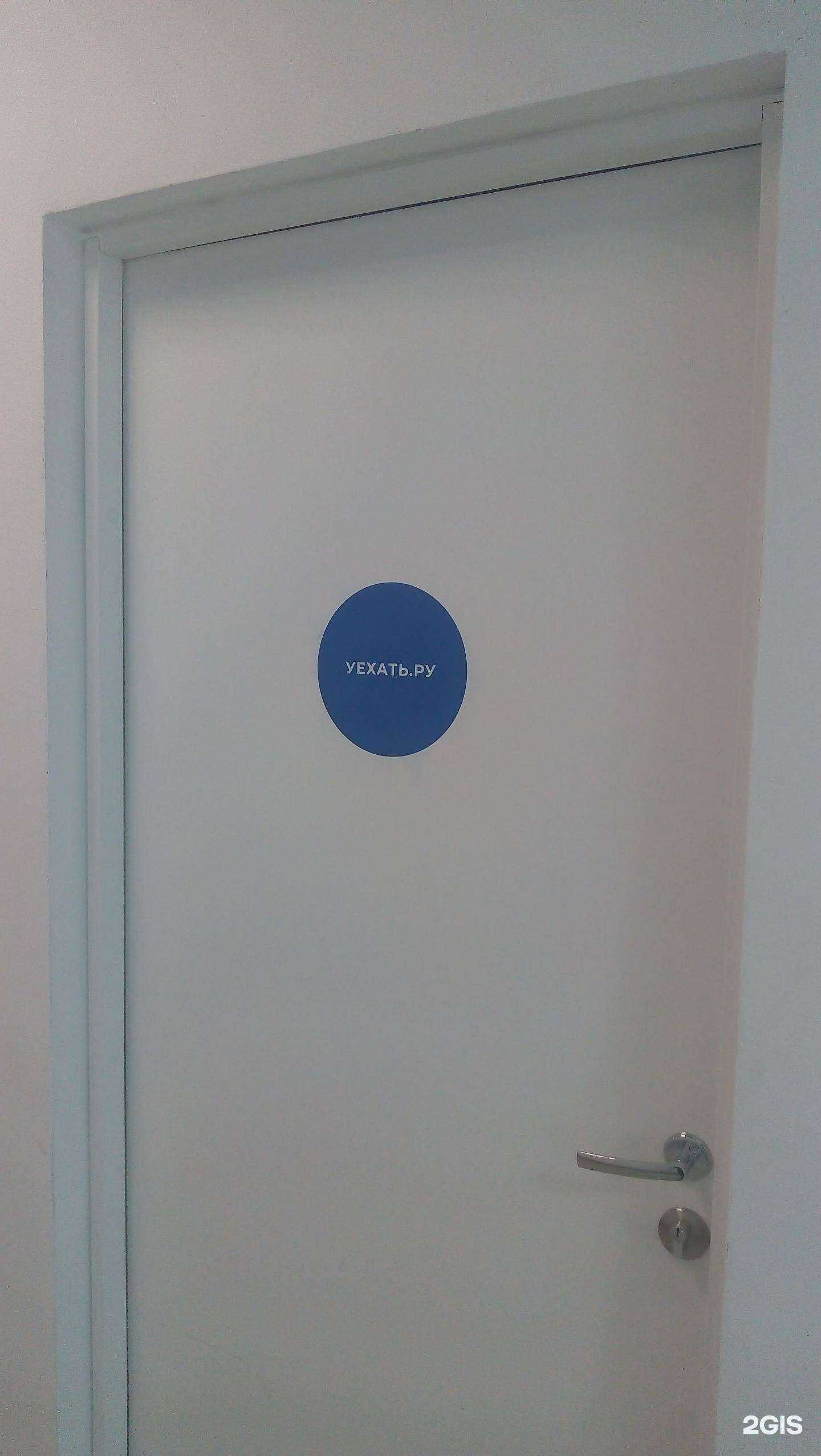 Отзывы на компанию Идея путешествий в г. Сыктывкар c фото