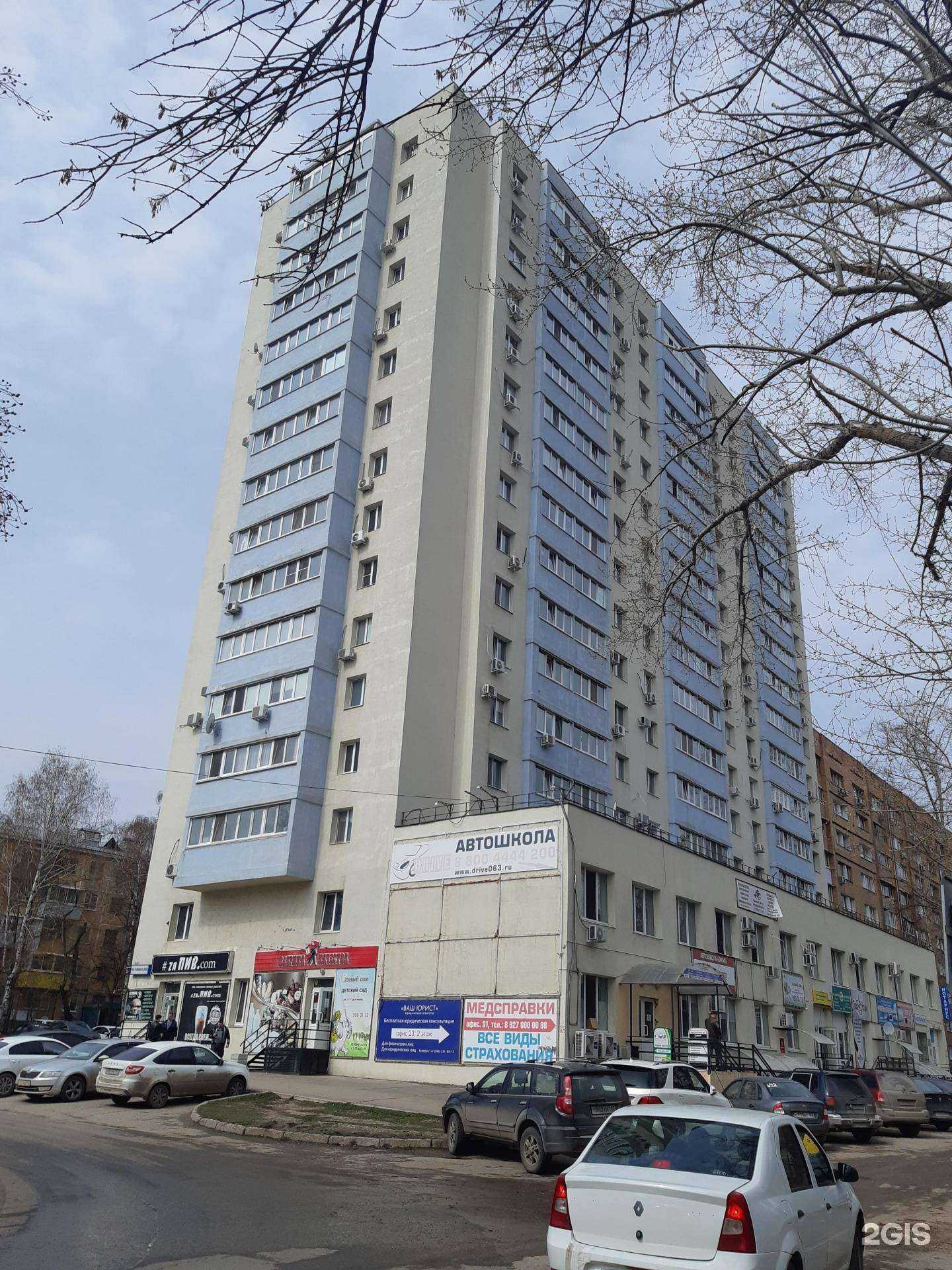 Отзывы на компанию Атмосфера чистоты в Самаре c фото