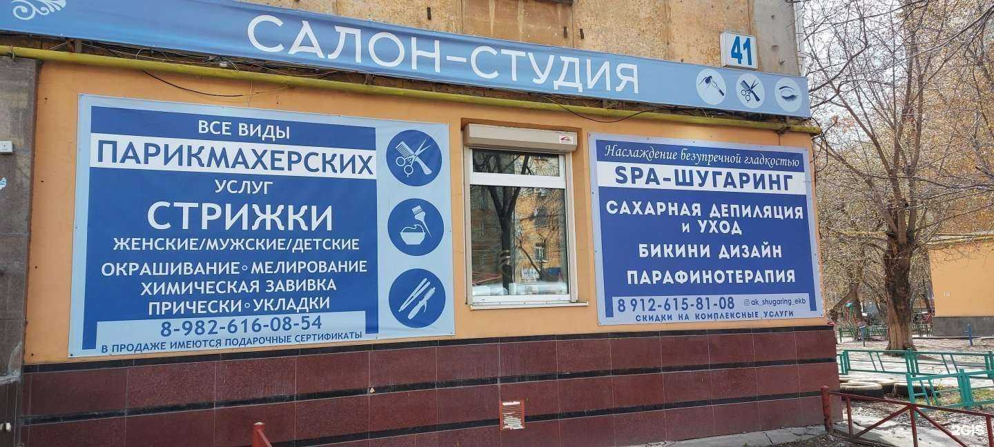 Отзывы на компанию Neon в Екатеринбурге c фото