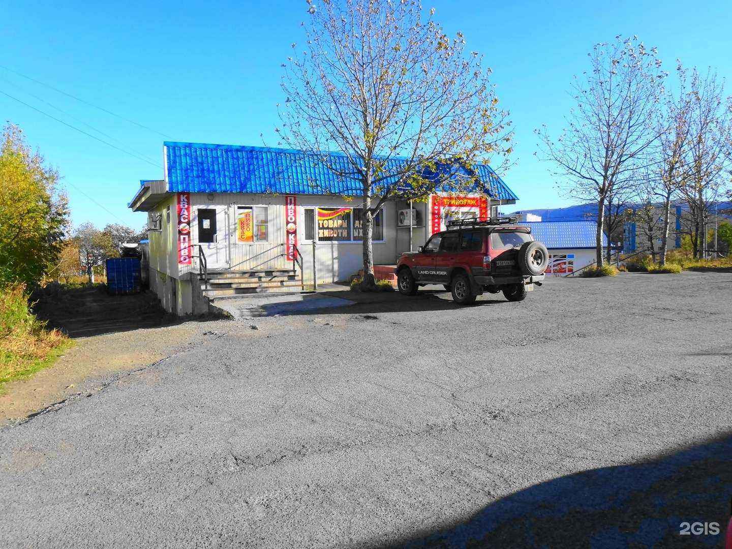 Отзывы на компанию Рыболов в Петропавловске-Камчатском c фото - фотография 2 из 2