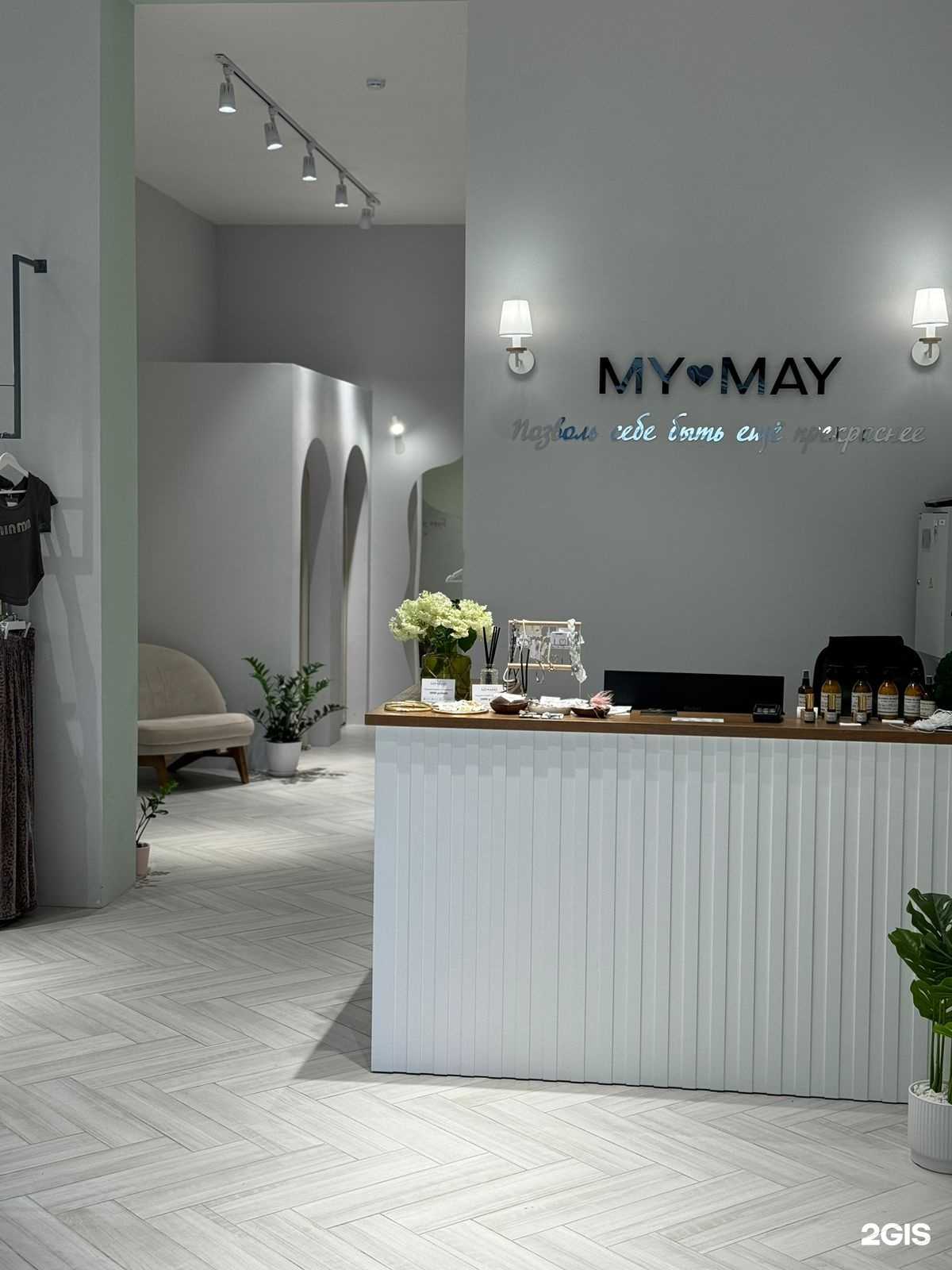 Отзывы на компанию My may в Белгороде c фото