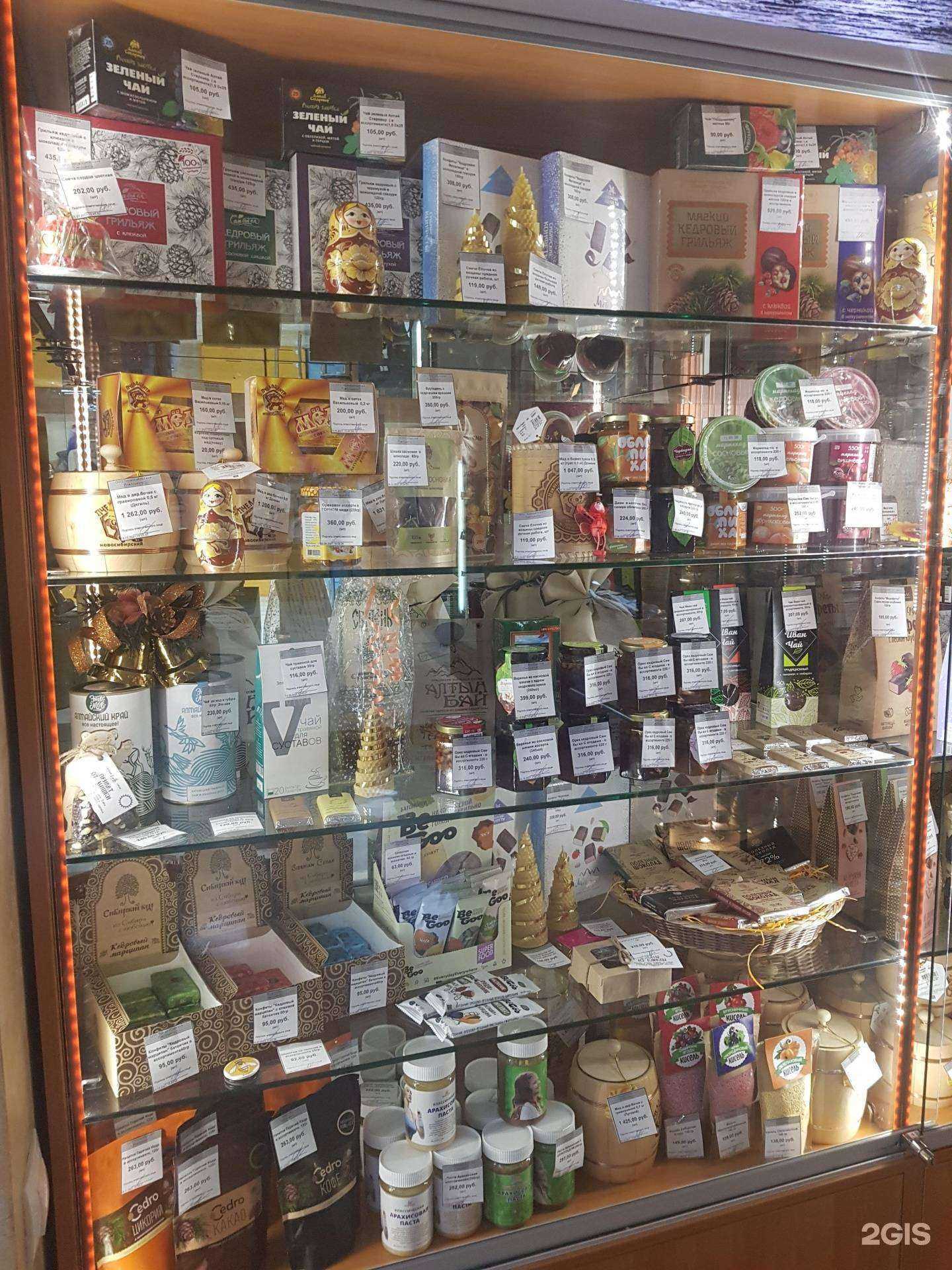 Отзывы на компанию Новосибирский пчелоцентр в Новосибирске c фото