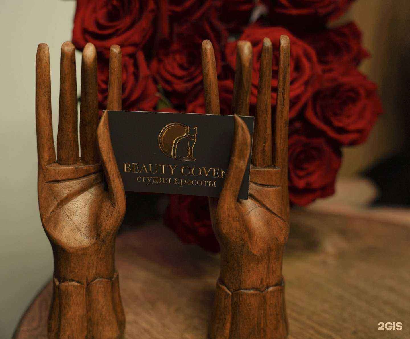 Отзывы на компанию Beauty Coven в г. Мурманск c фото